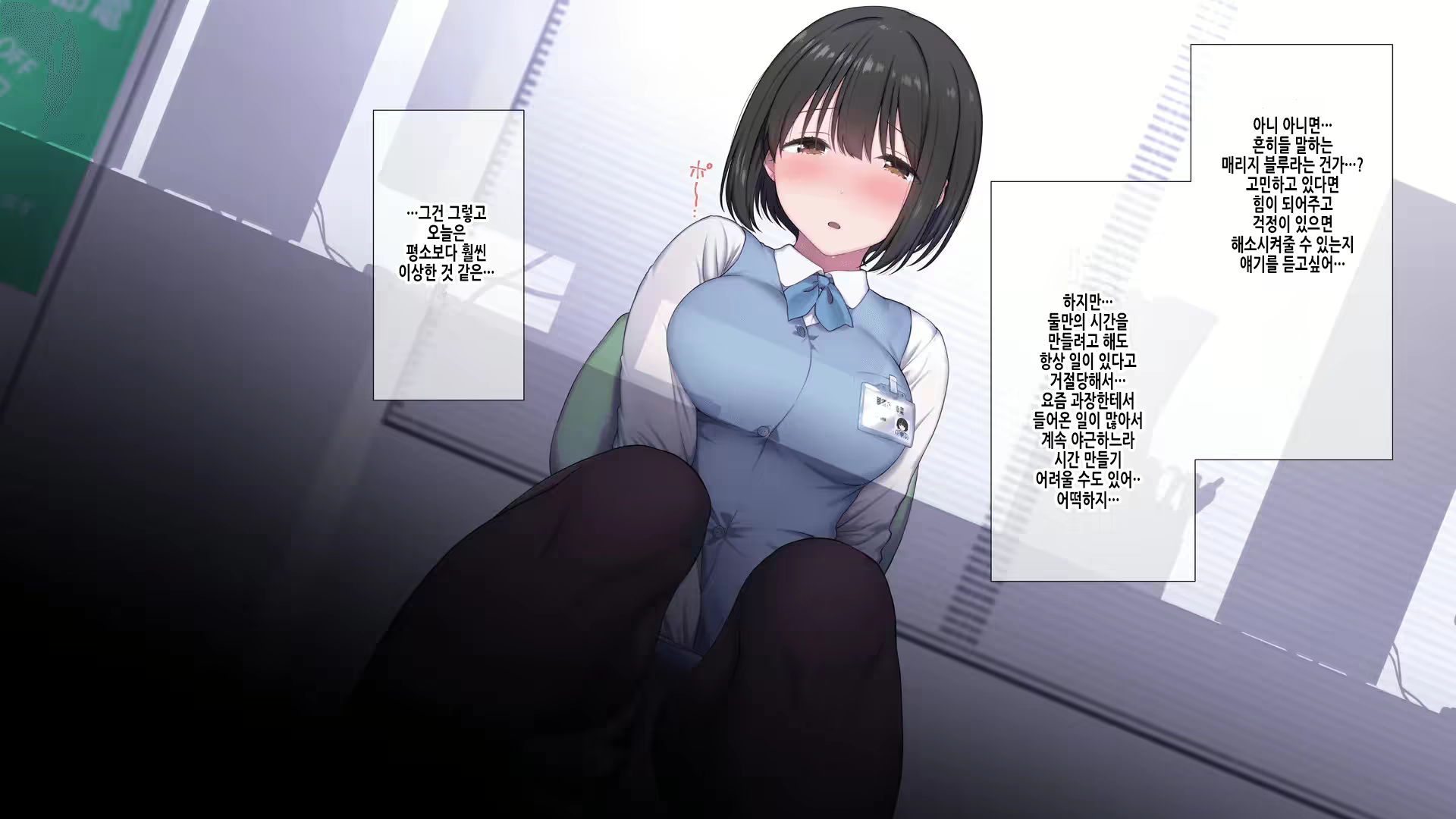 Content 2750899 - 165 페이지