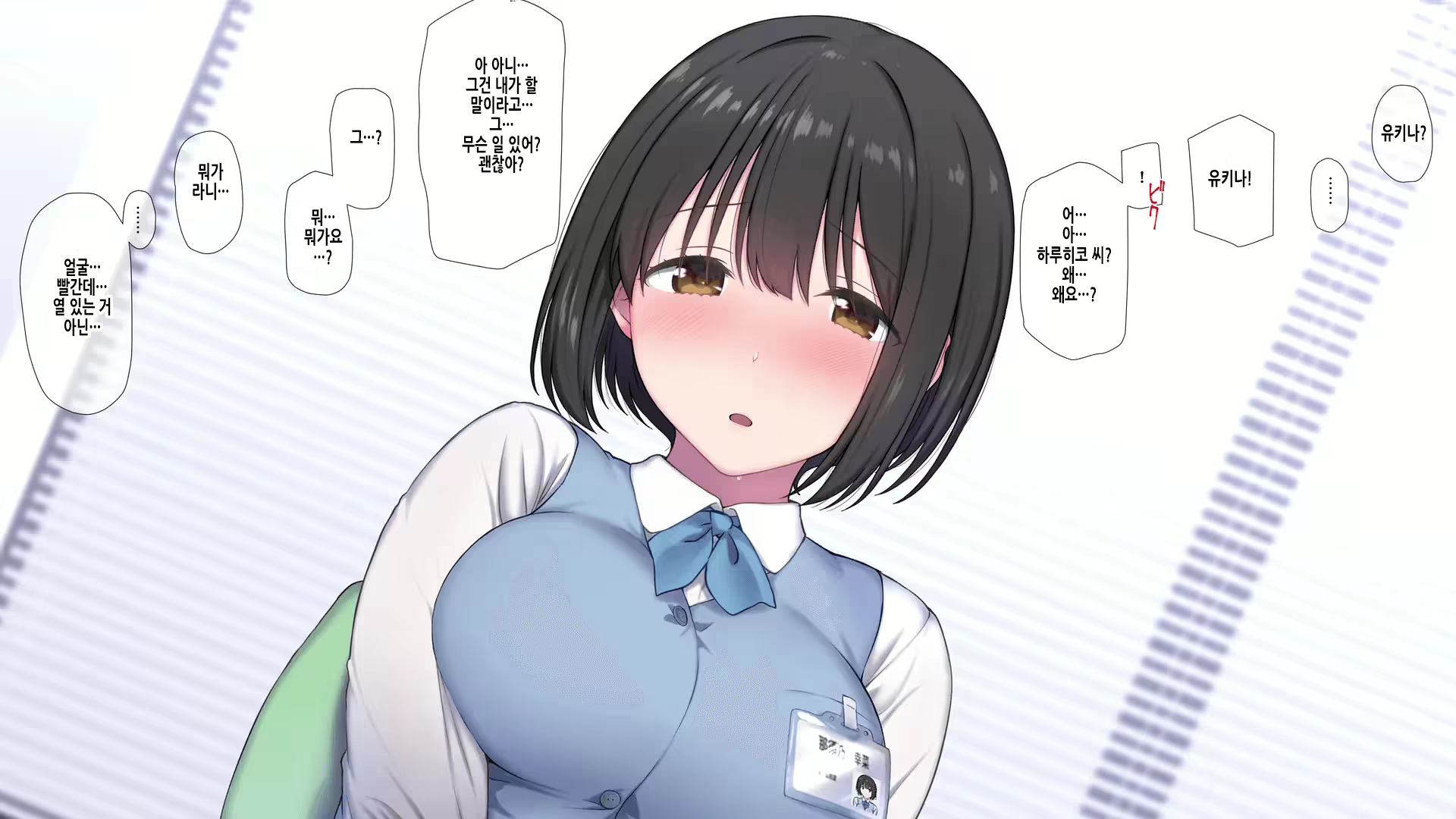 Content 2750899 - 166 페이지