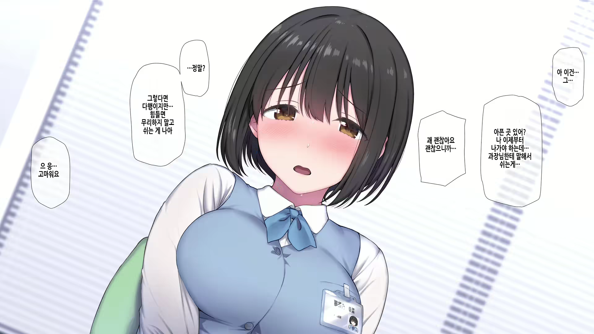 Content 2750899 - 167 페이지