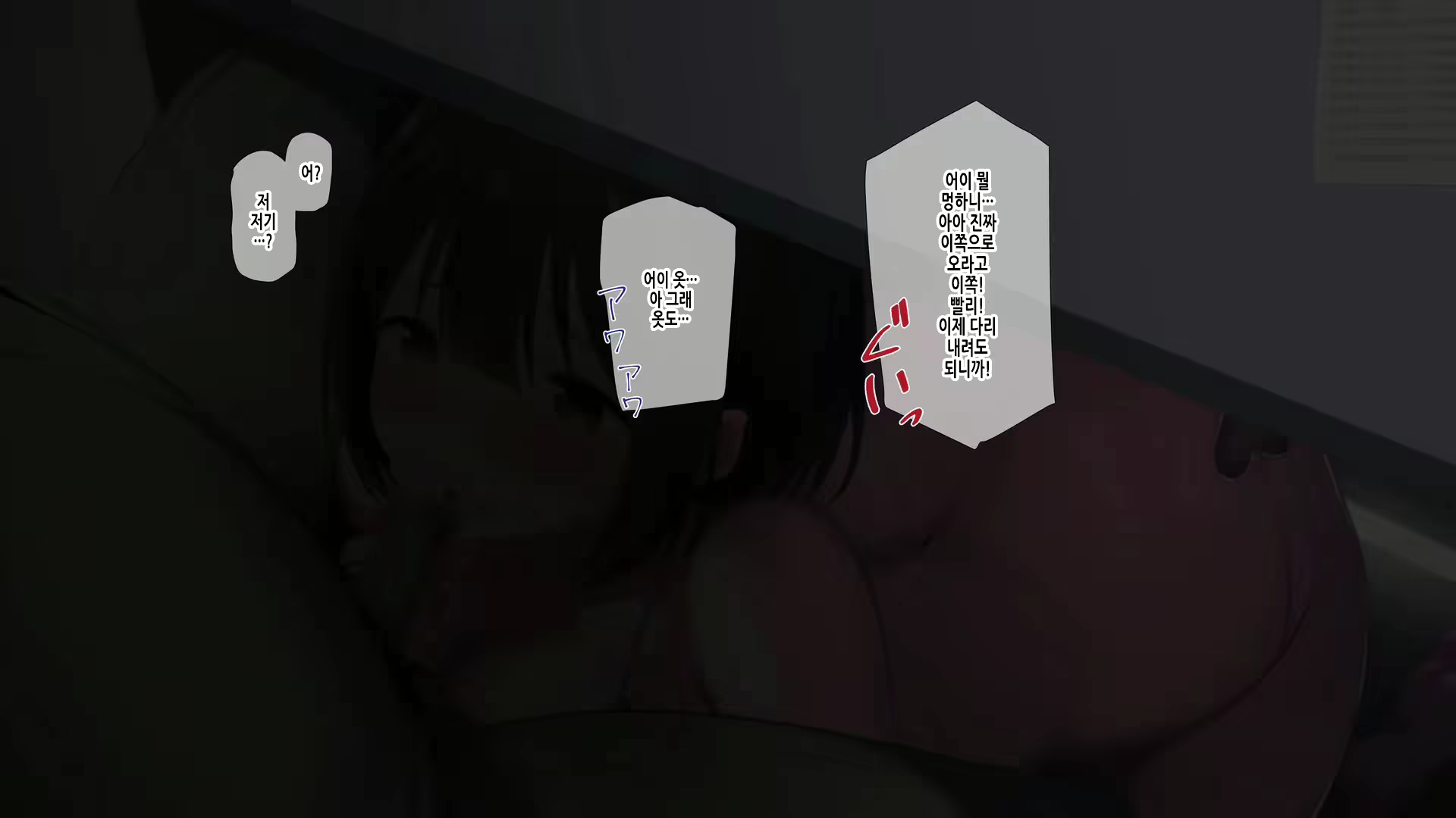 Content 2750899 - 191 페이지