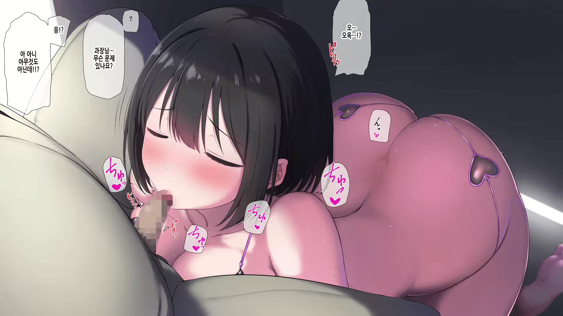 Content 2750899 - 195 페이지