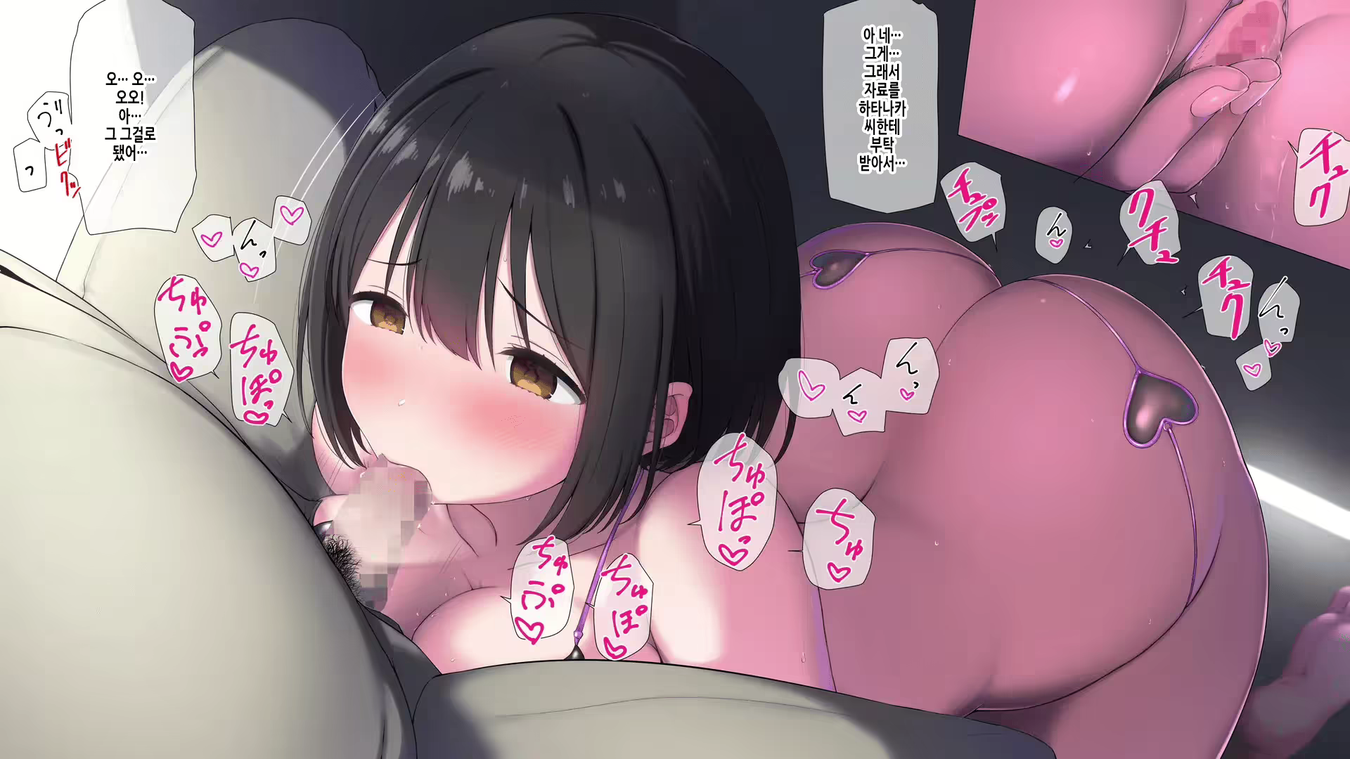 Content 2750899 - 199 페이지