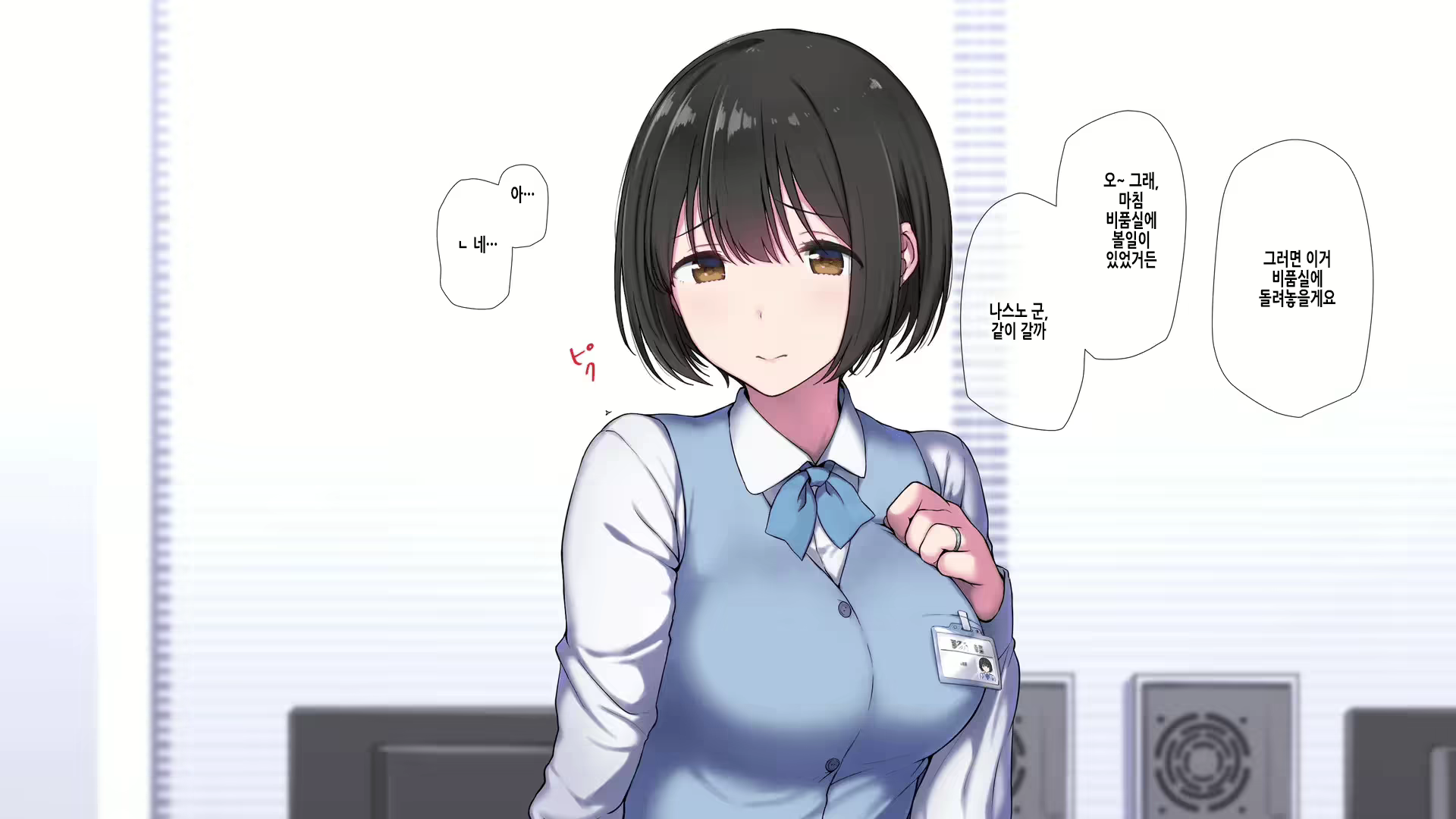 Content 2750899 - 220 페이지