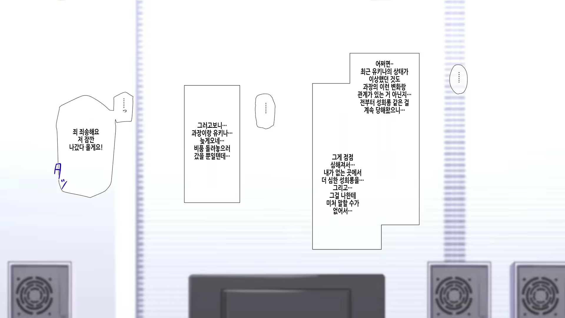 Content 2750899 - 222 페이지