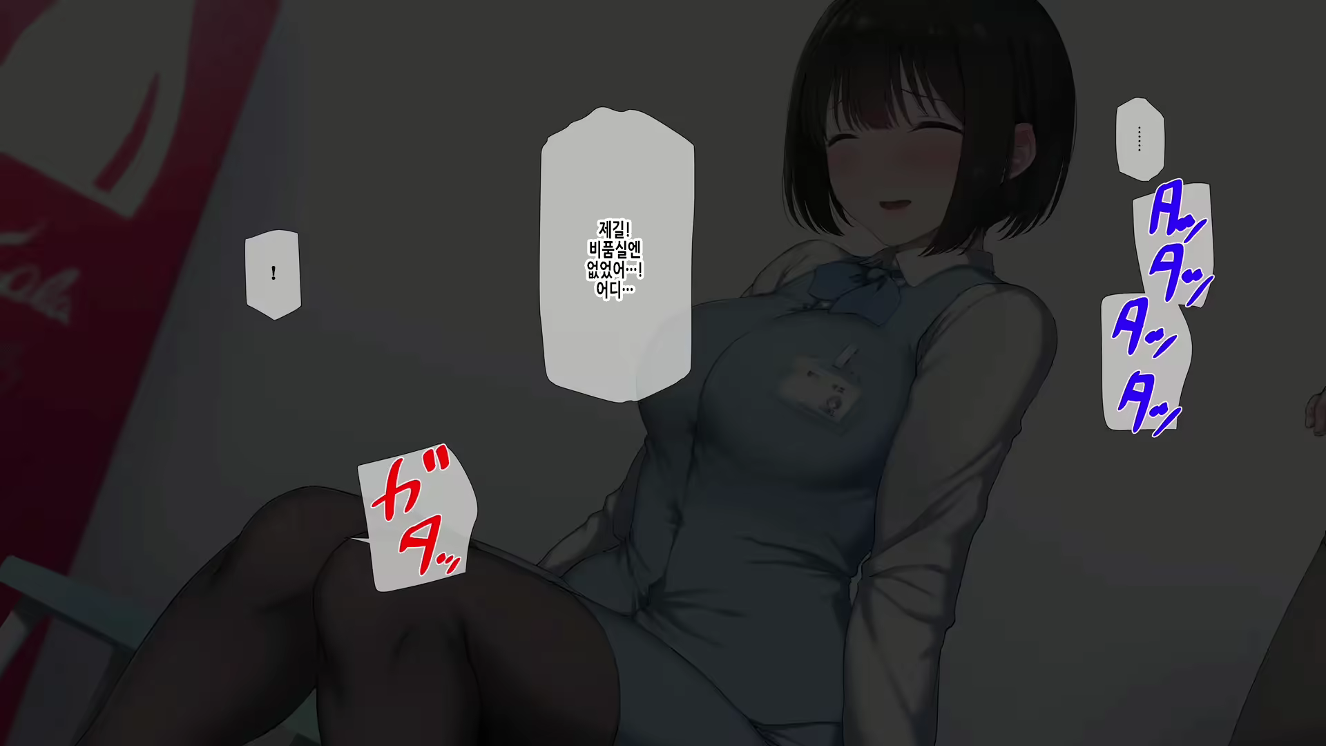 Content 2750899 - 223 페이지