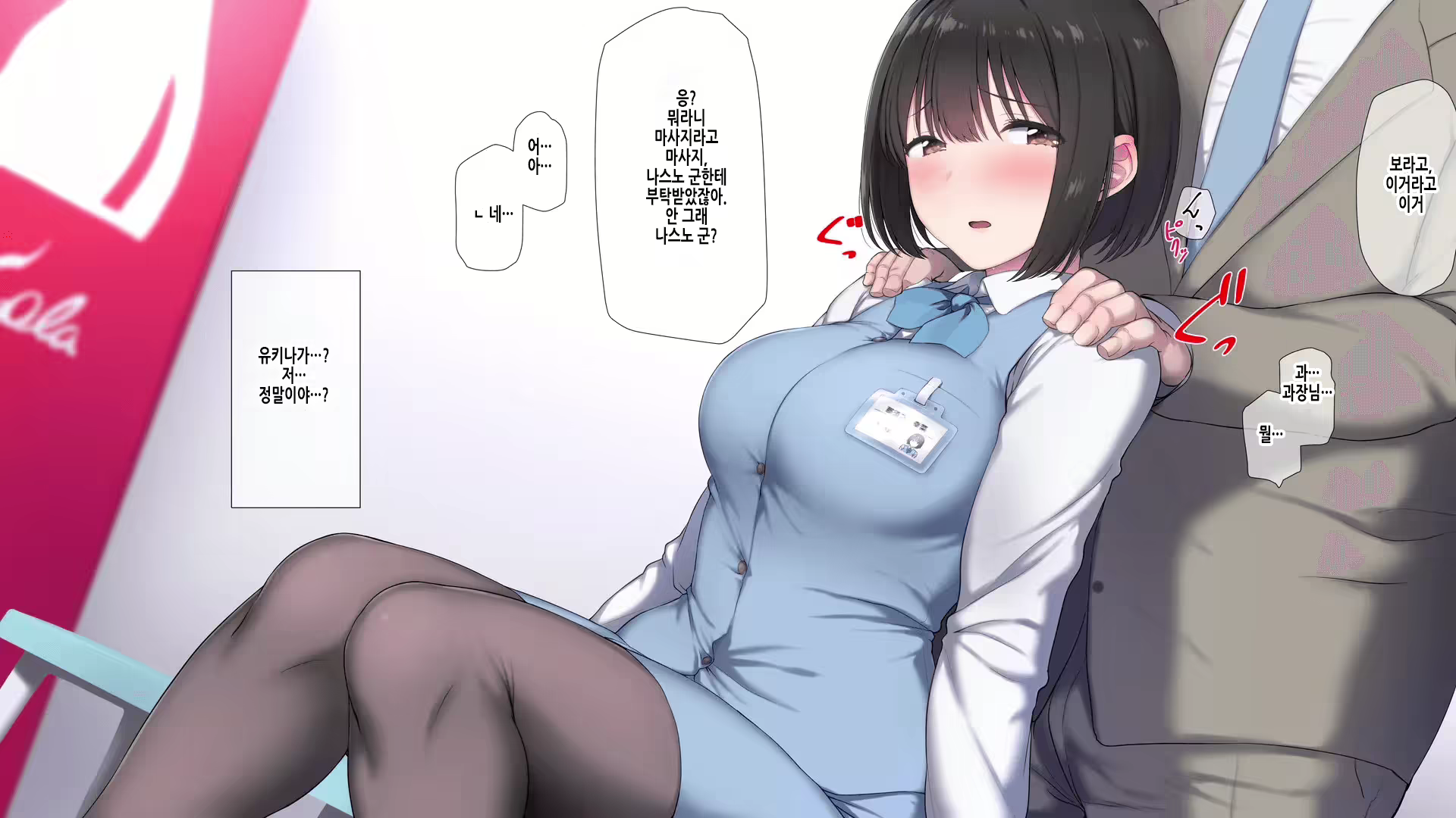 Content 2750899 - 228 페이지