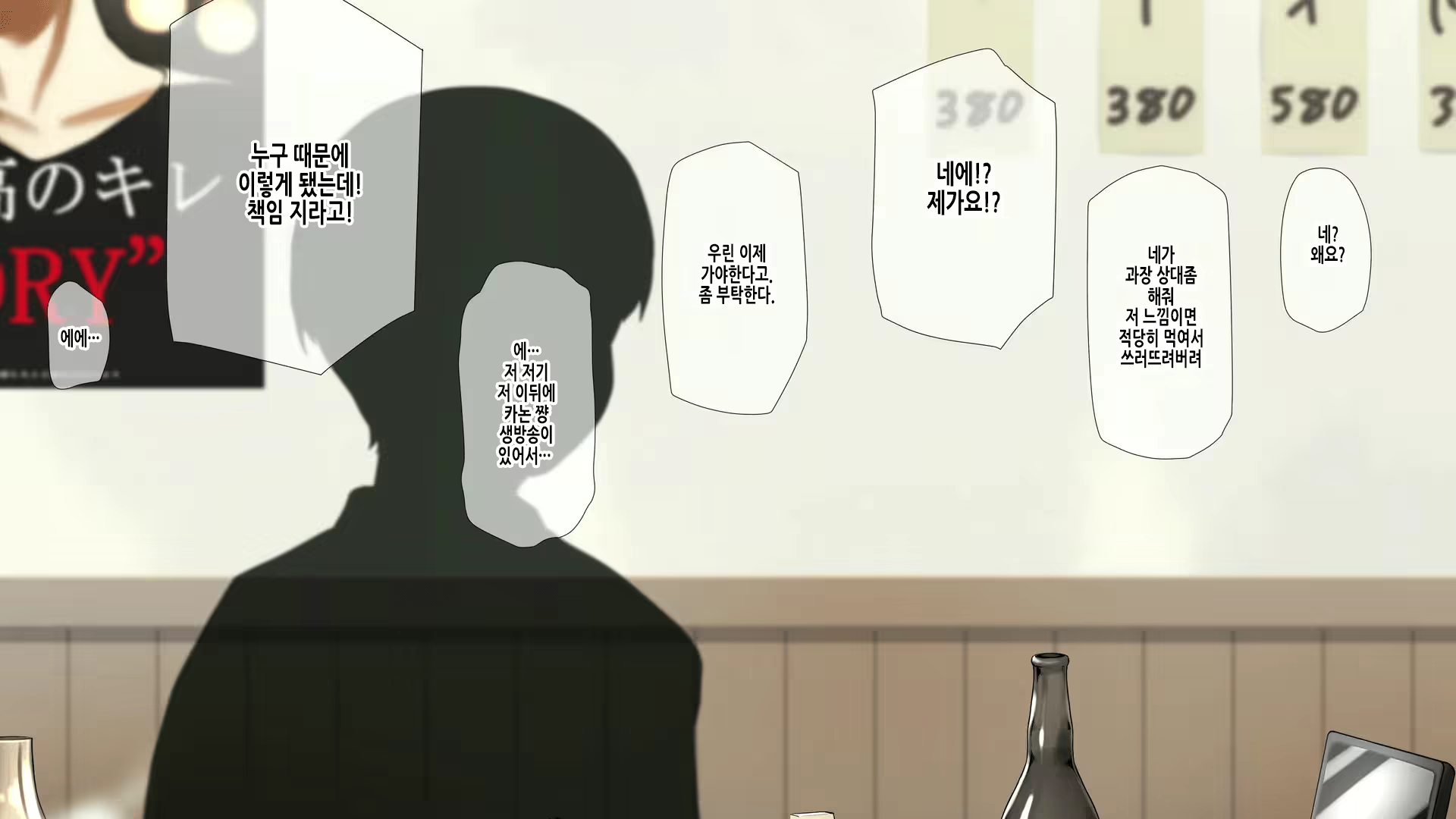 Content 2750899 - 23 페이지