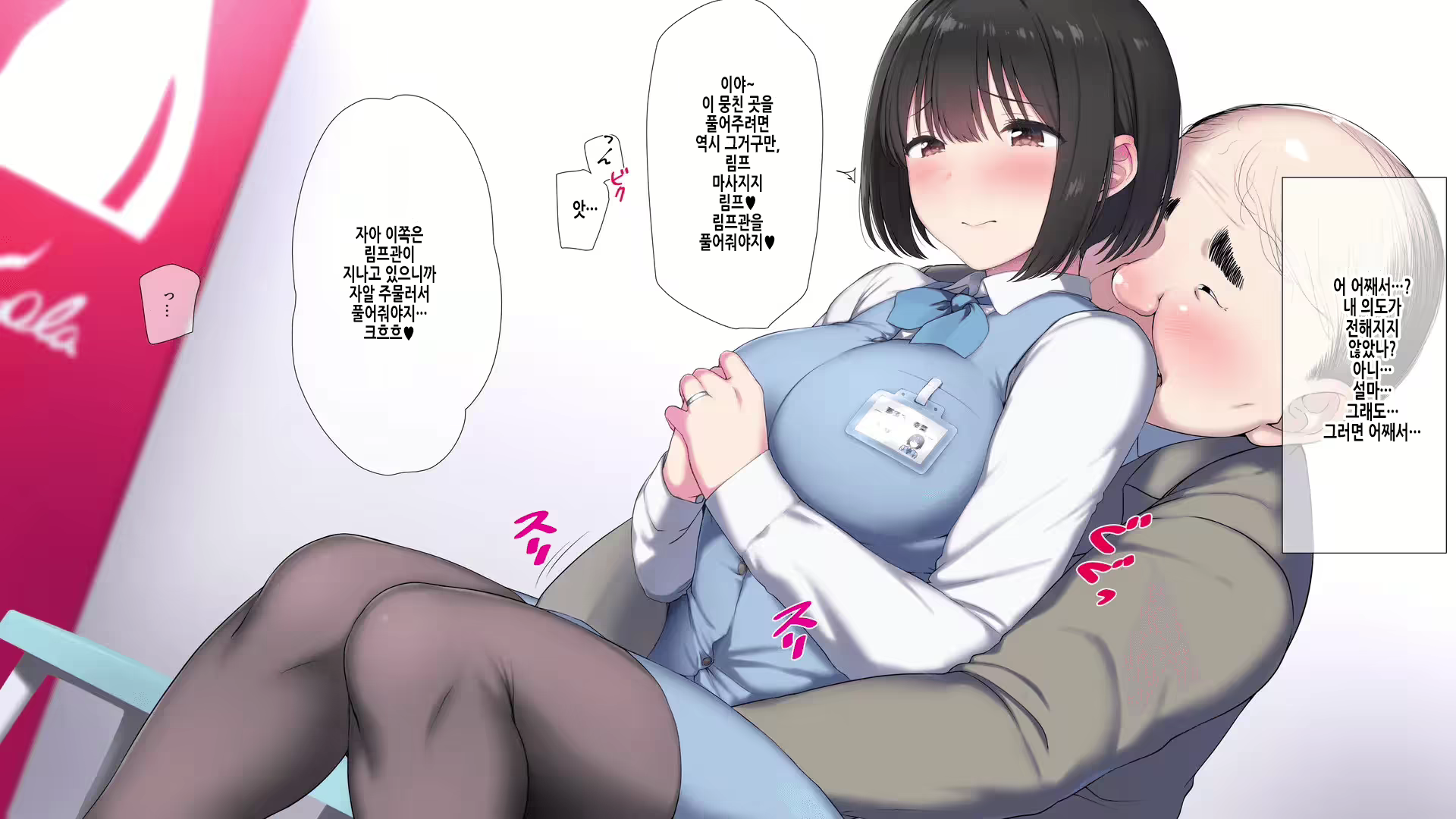 Content 2750899 - 236 페이지