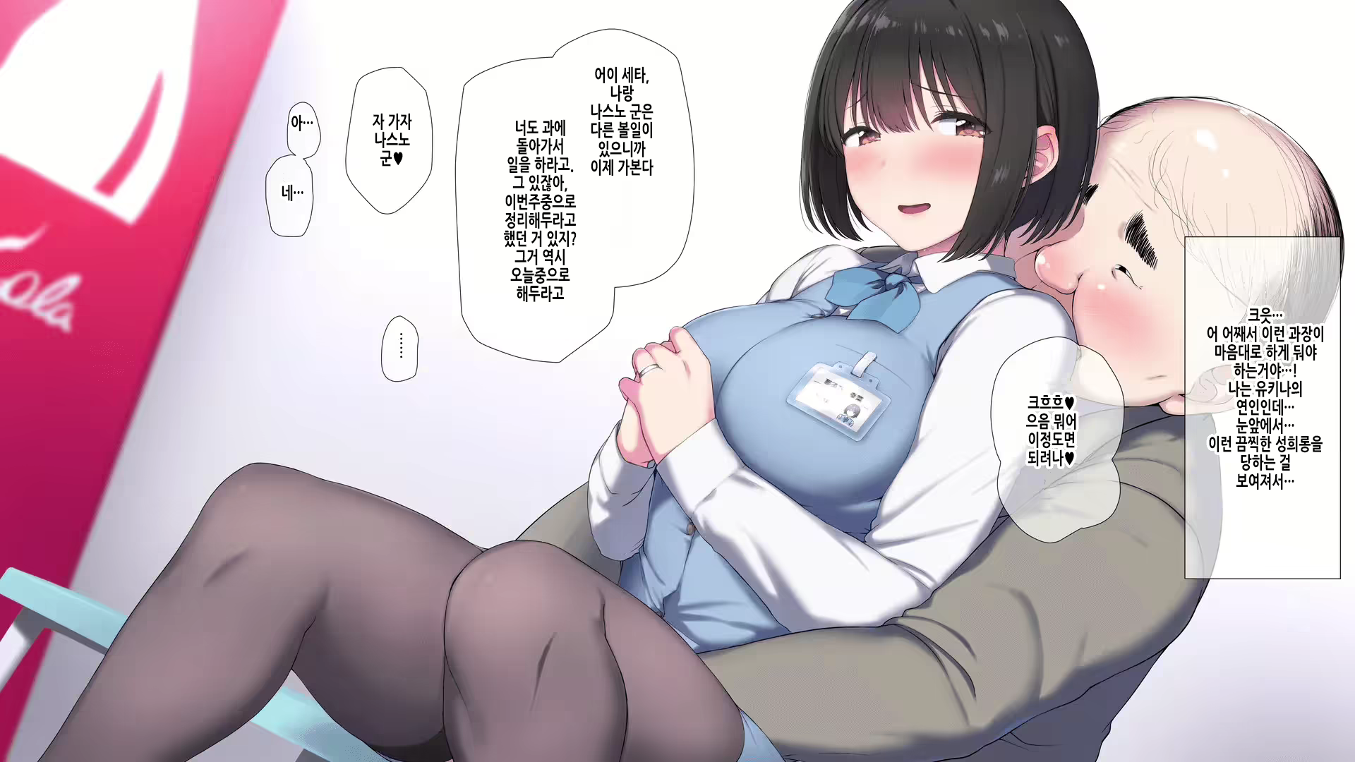 Content 2750899 - 238 페이지