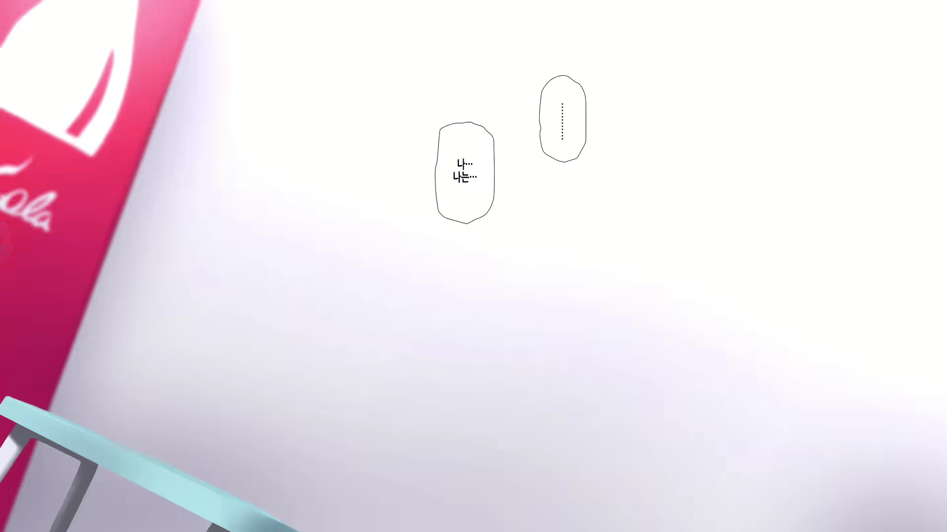 Content 2750899 - 239 페이지