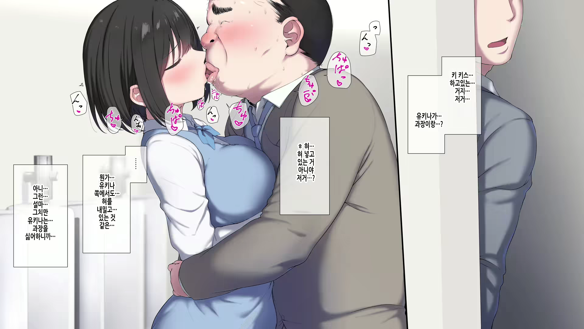 Content 2750899 - 243 페이지