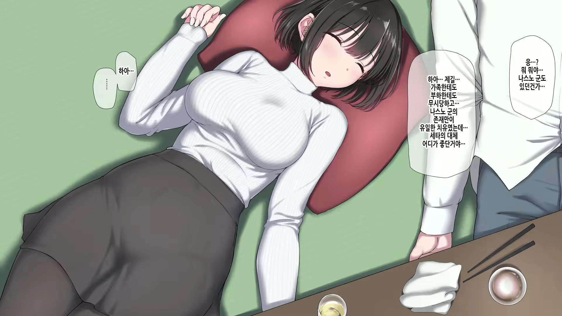 Content 2750899 - 27 페이지