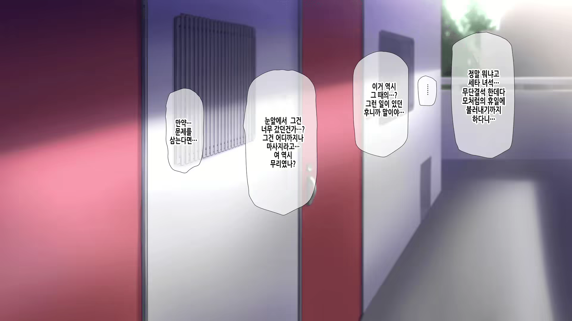 Content 2750899 - 278 페이지