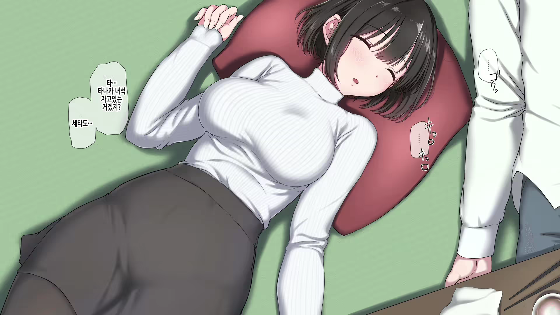 Content 2750899 - 28 페이지