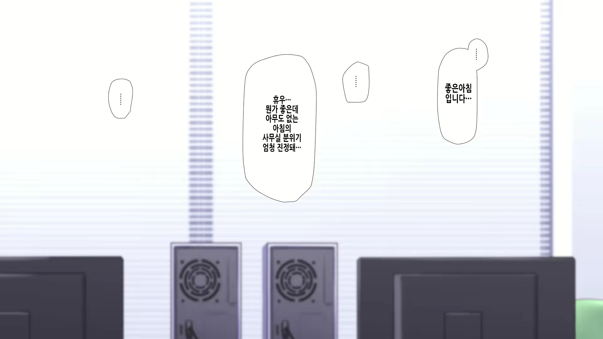 Content 2750899 - 3 페이지