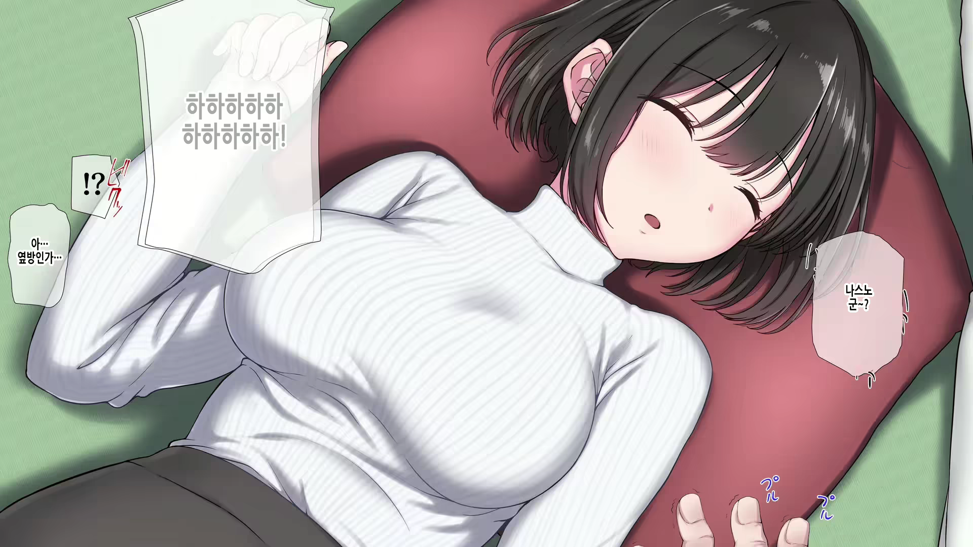 Content 2750899 - 30 페이지