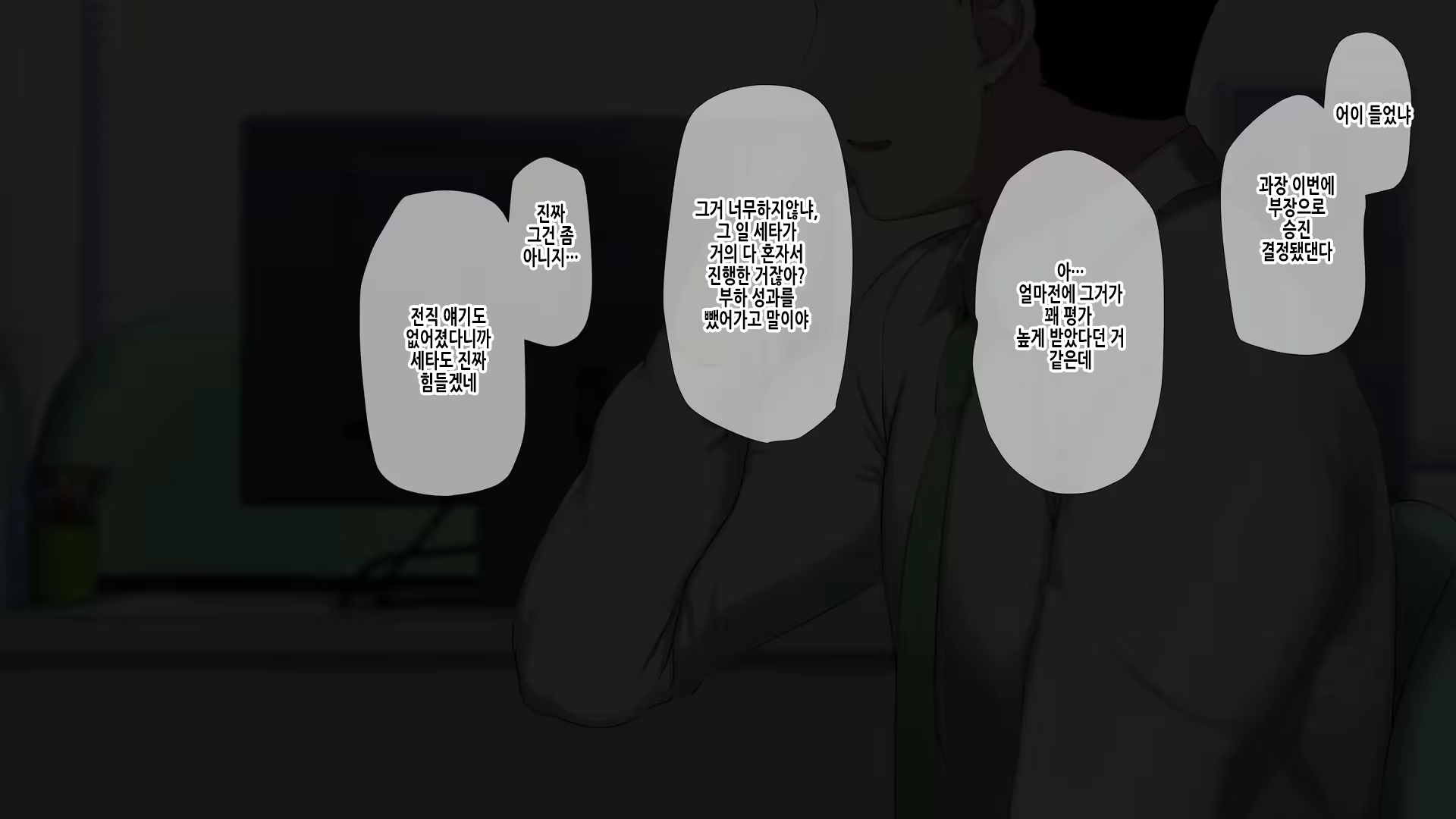 Content 2750899 - 314 페이지
