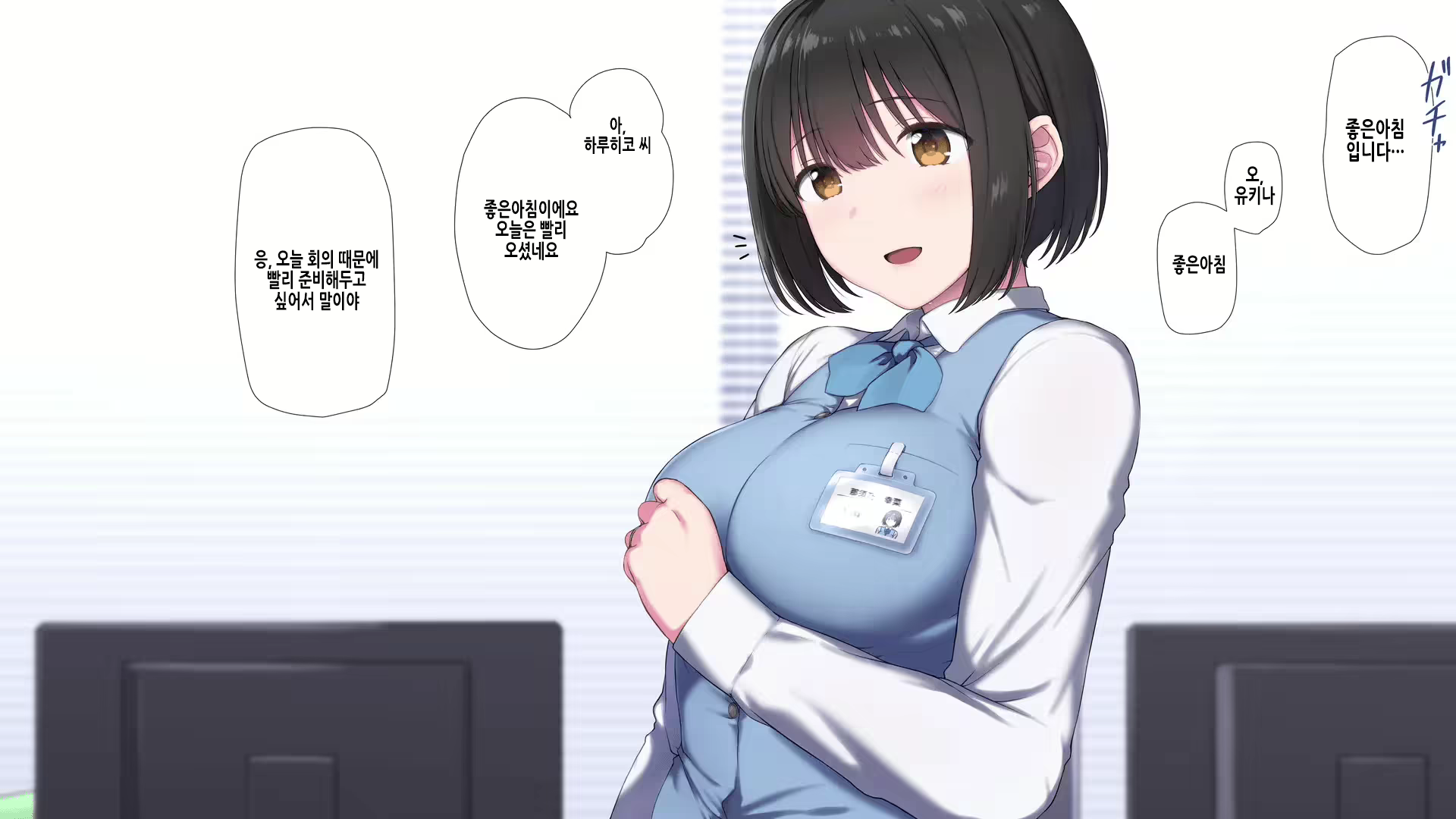 Content 2750899 - 4 페이지