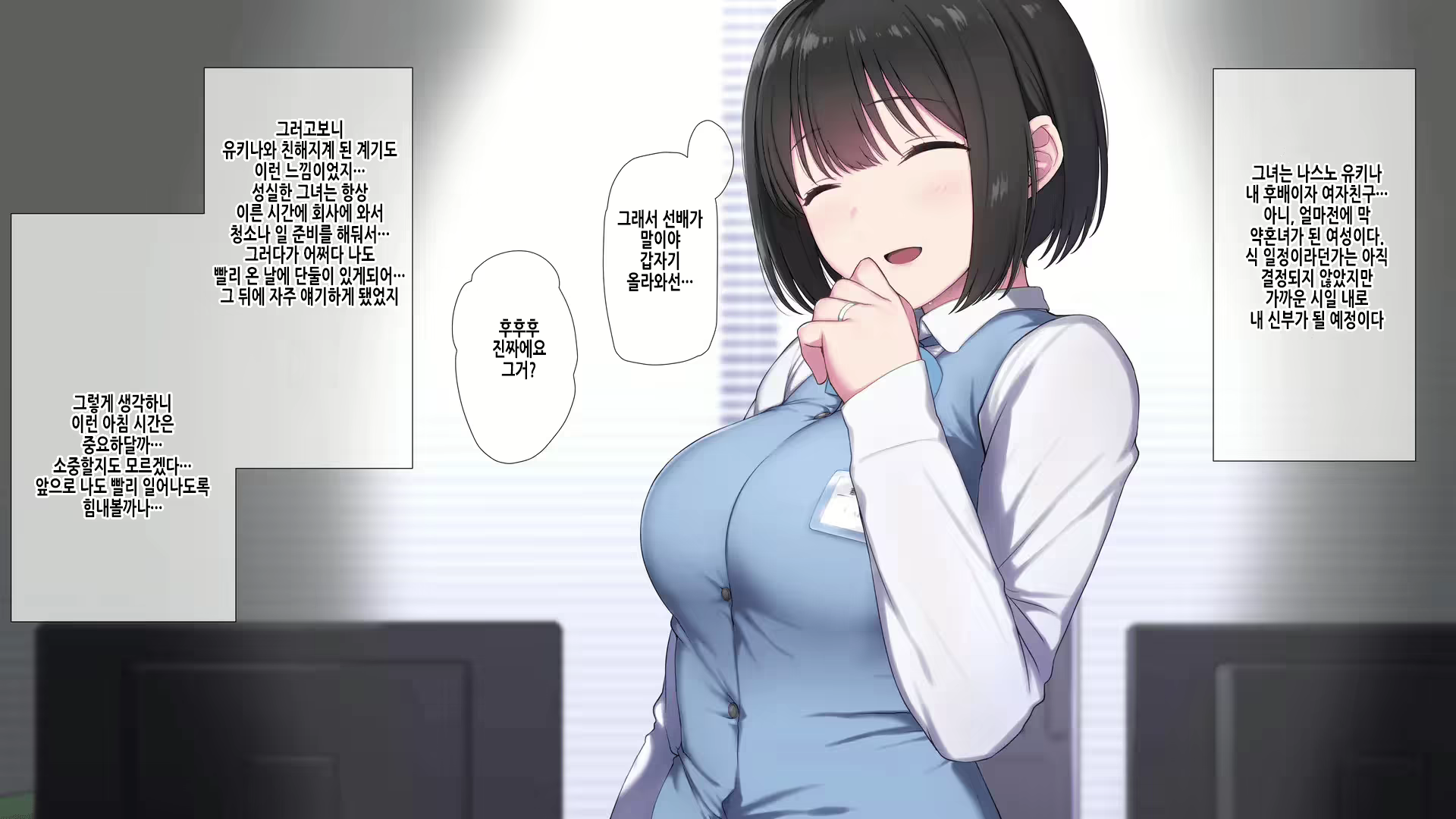 Content 2750899 - 5 페이지