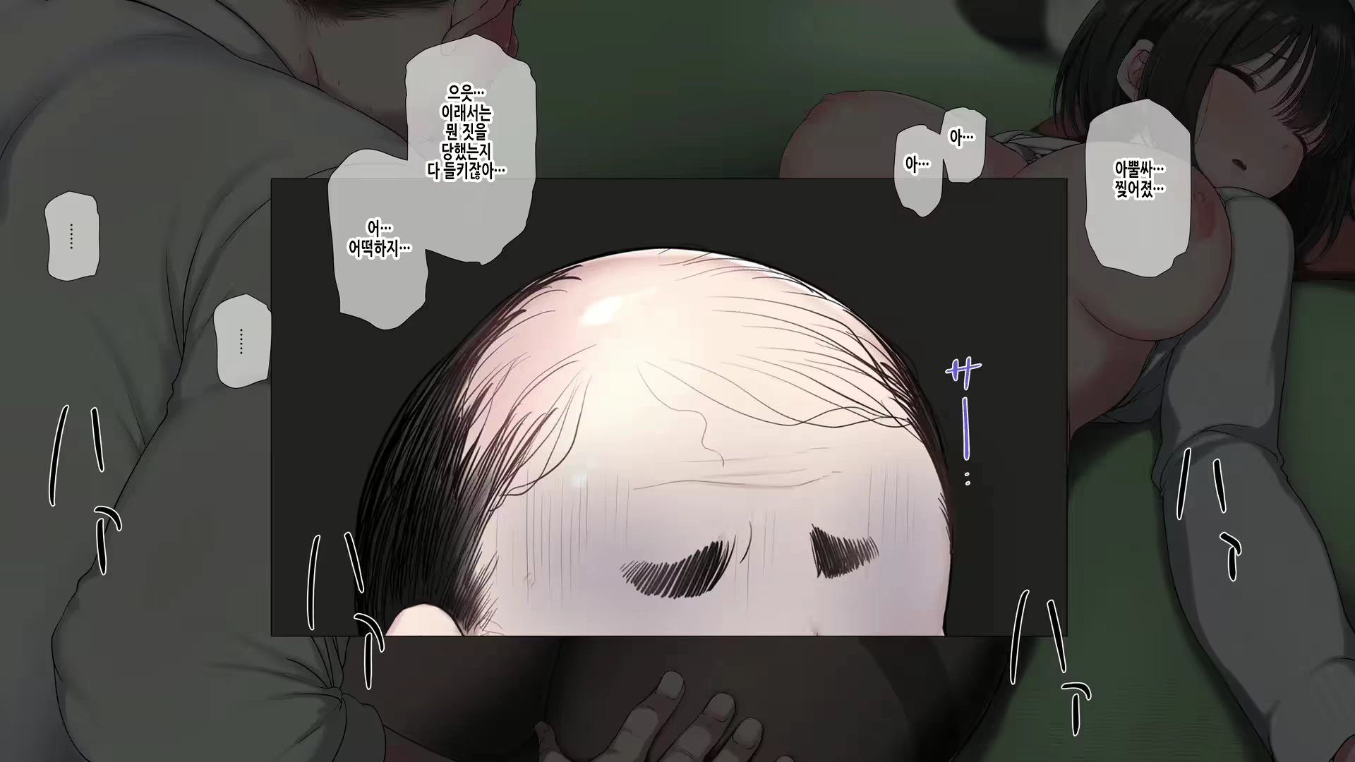 Content 2750899 - 53 페이지