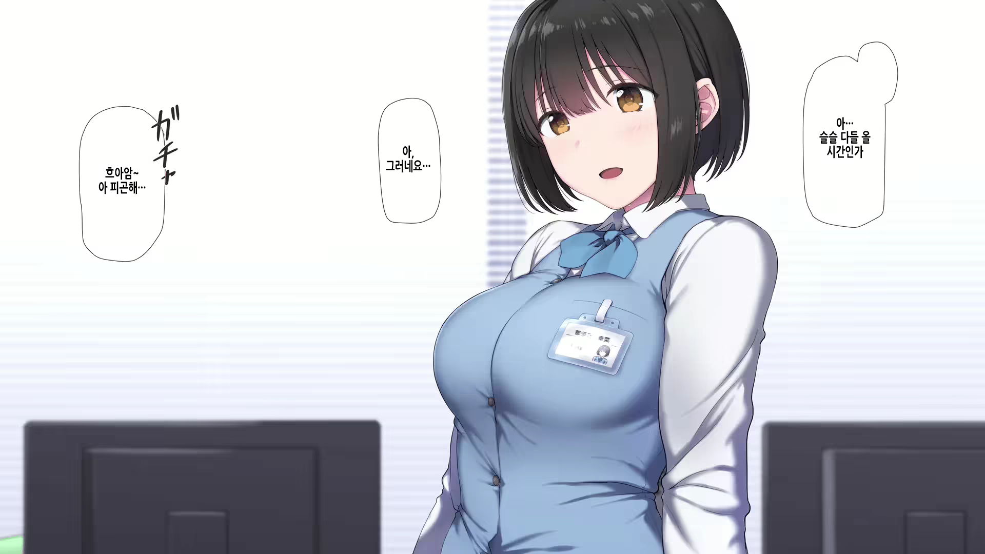 Content 2750899 - 6 페이지