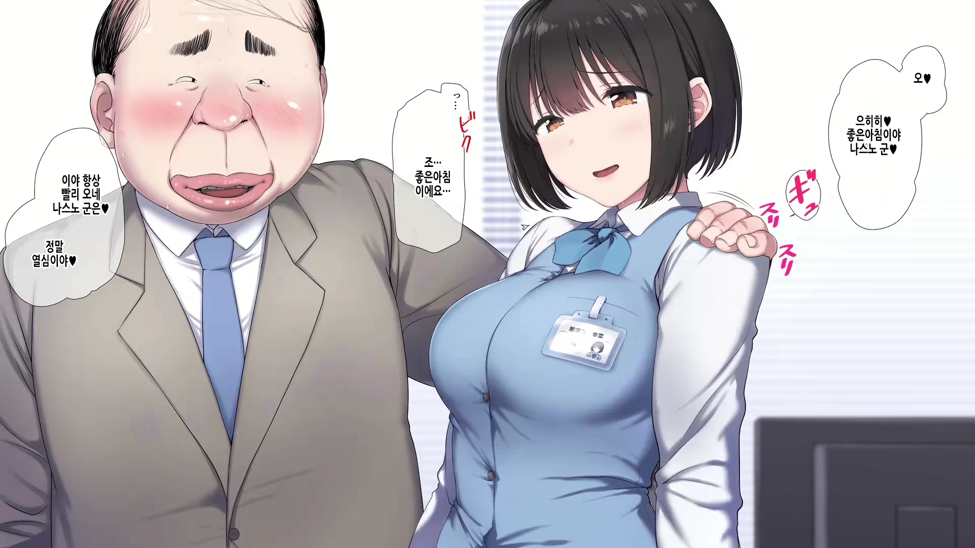 Content 2750899 - 7 페이지