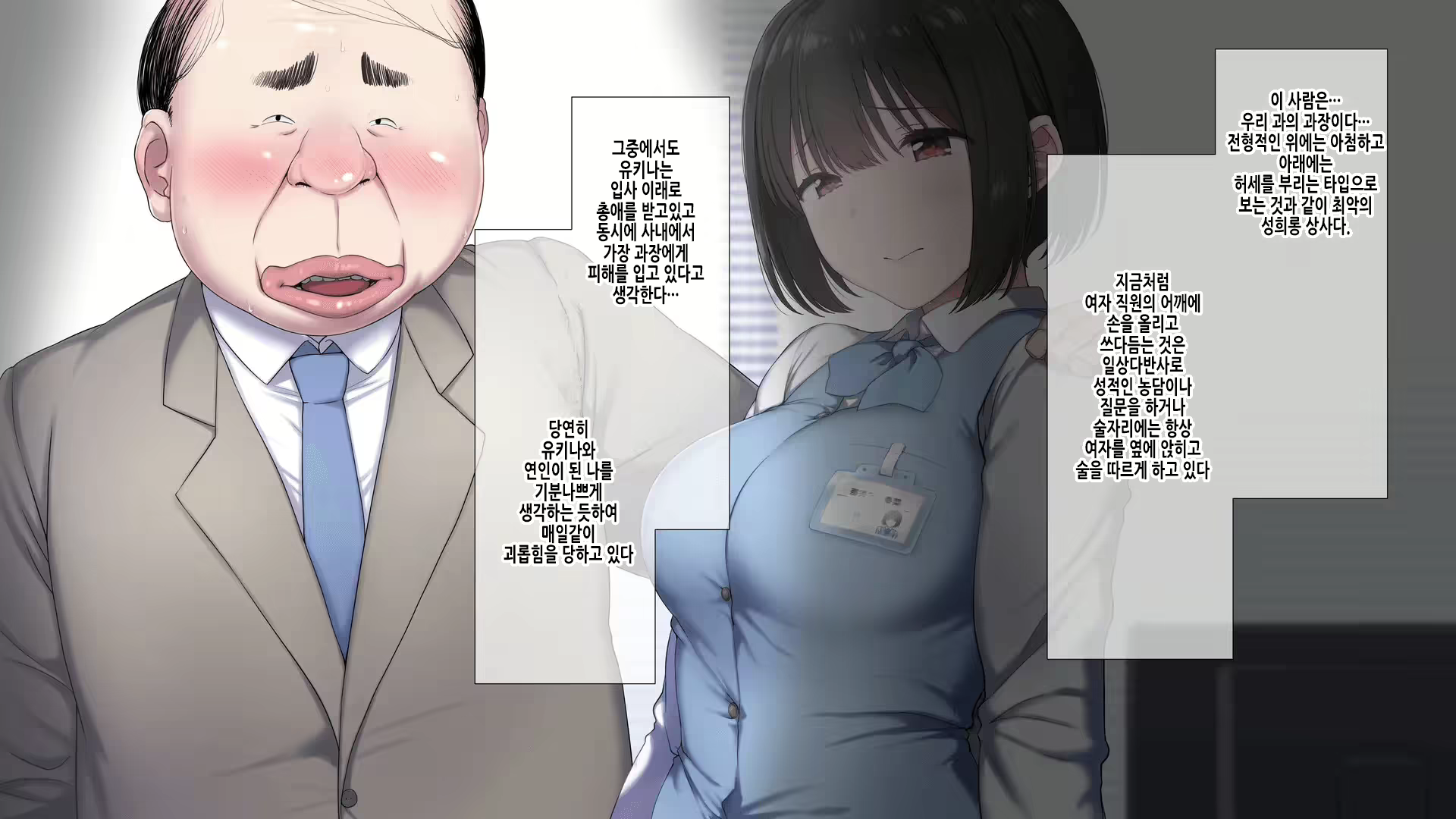 Content 2750899 - 9 페이지