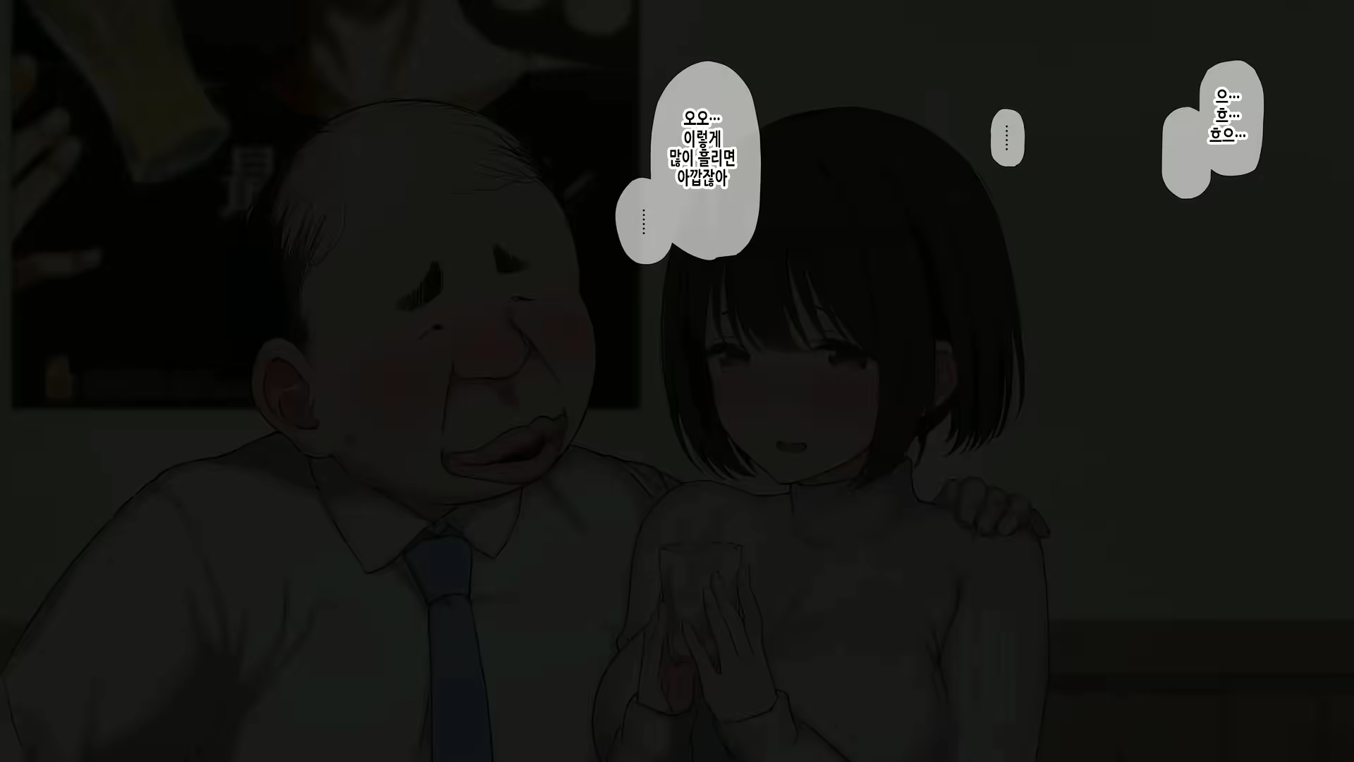Content 2750899 - 99 페이지