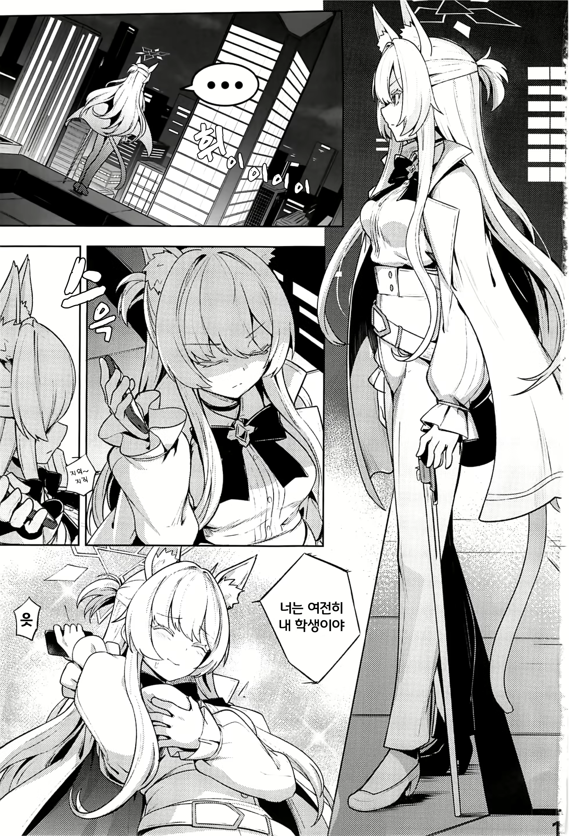 Content 2751022 - 2 페이지