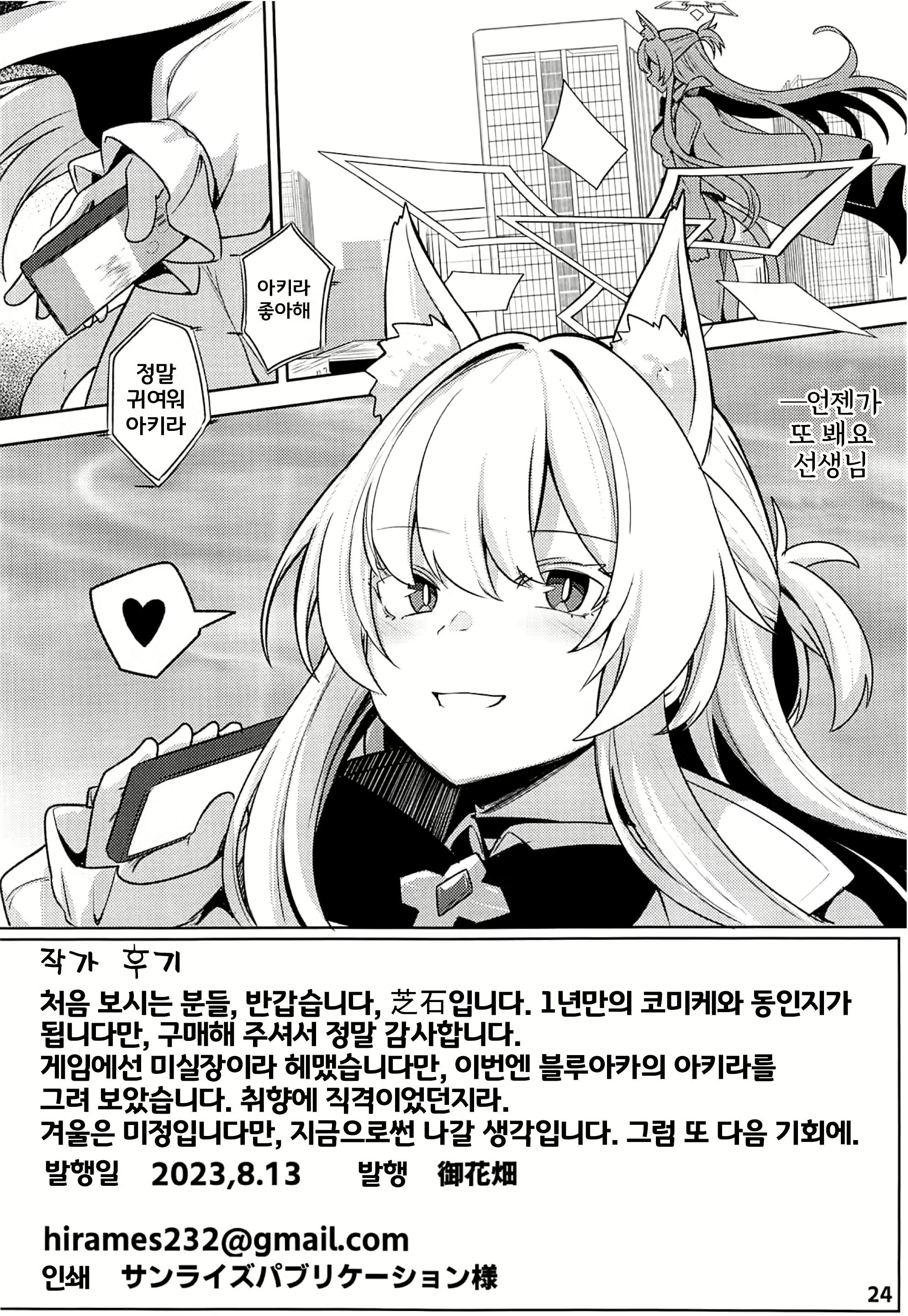 Content 2751022 - 25 페이지