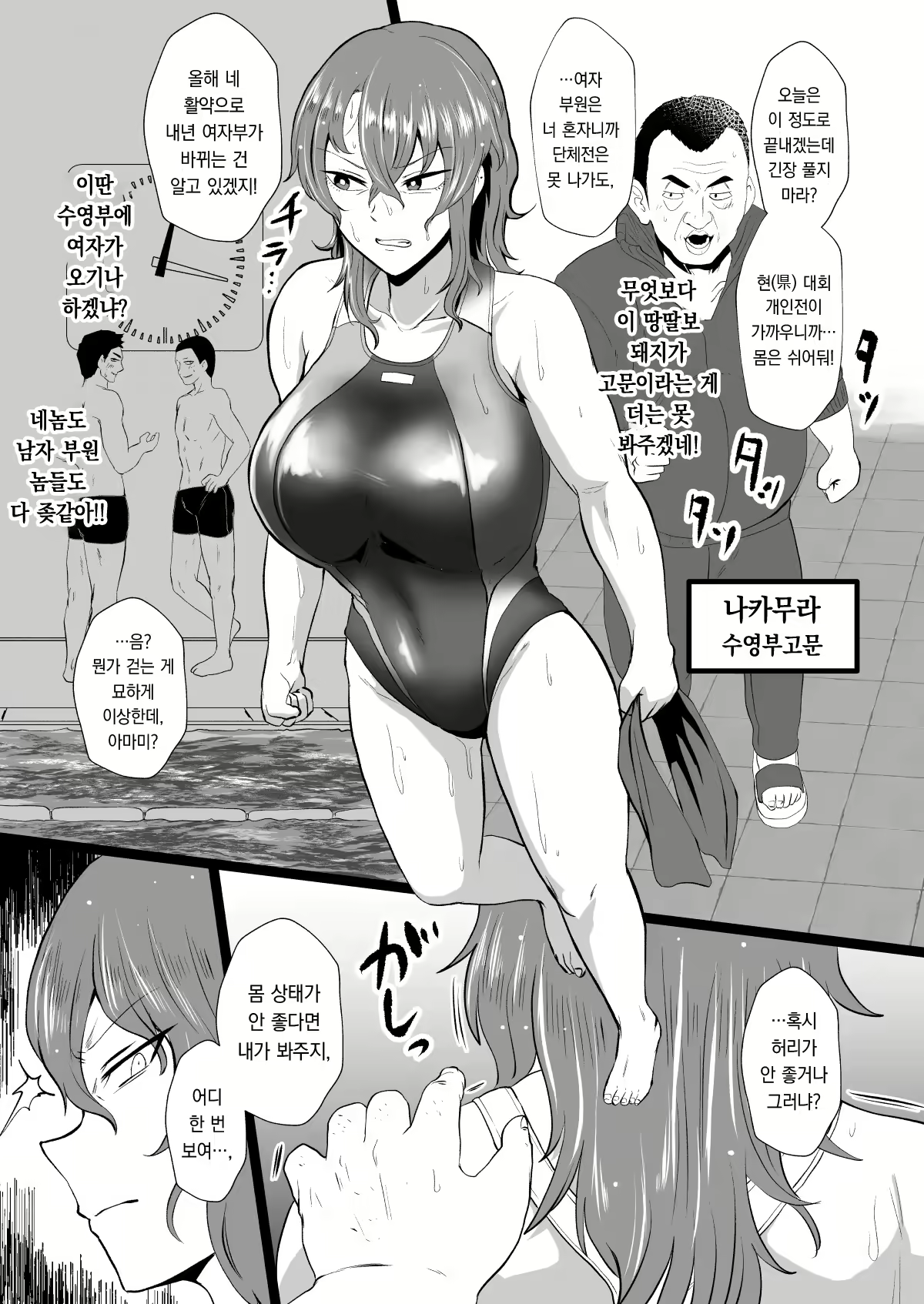 Content 2751043 - 10 페이지