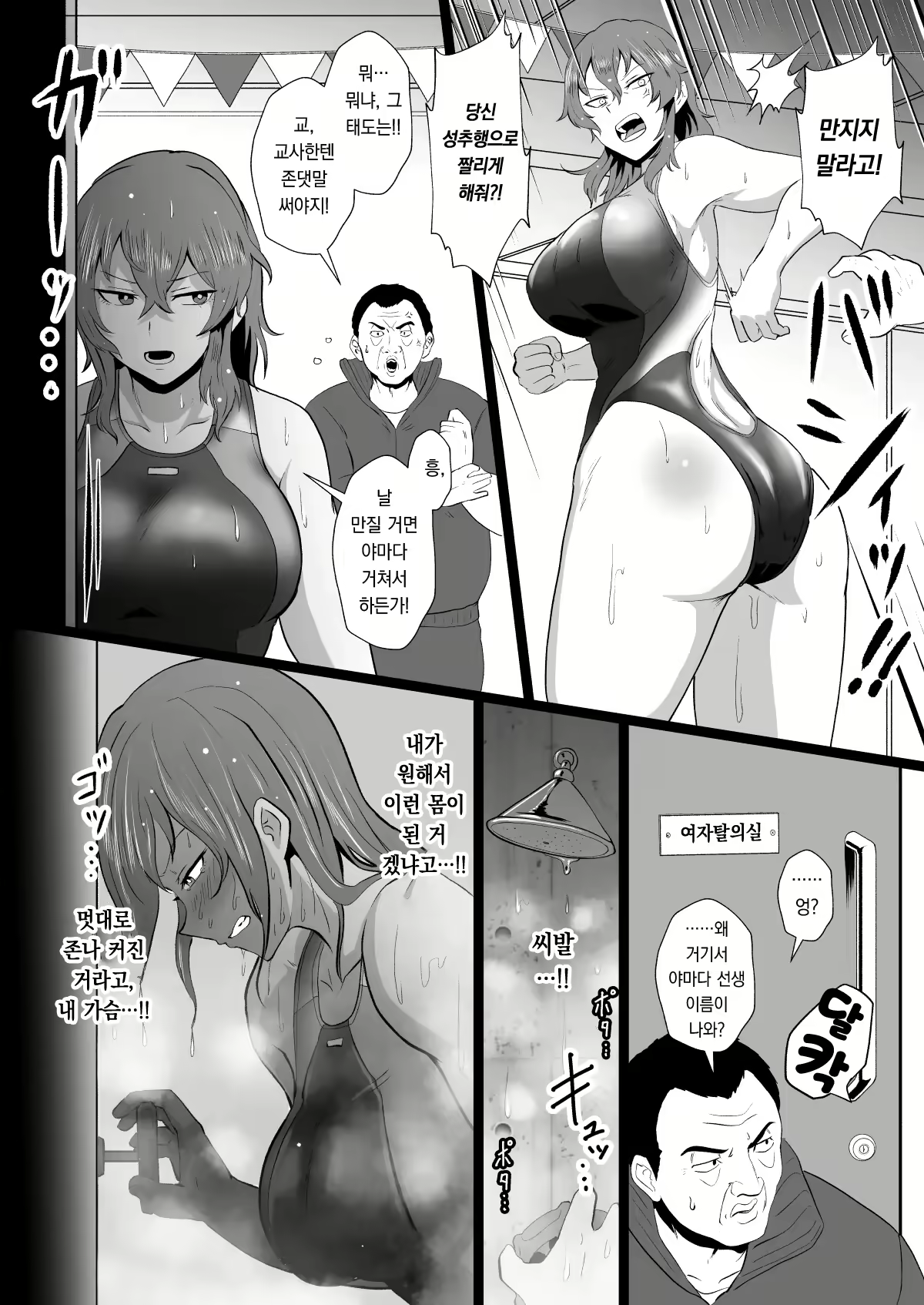 Content 2751043 - 11 페이지