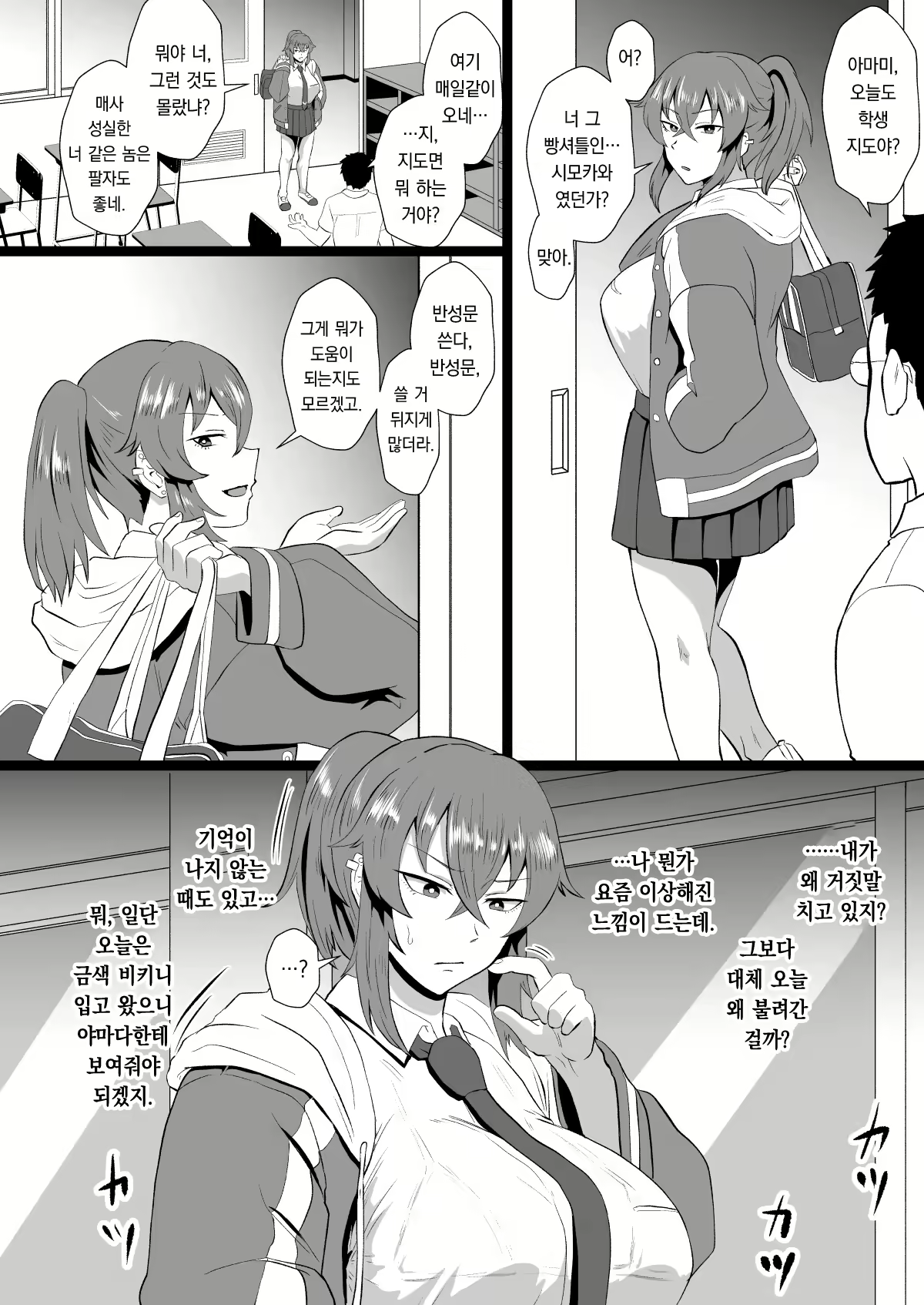 Content 2751043 - 13 페이지