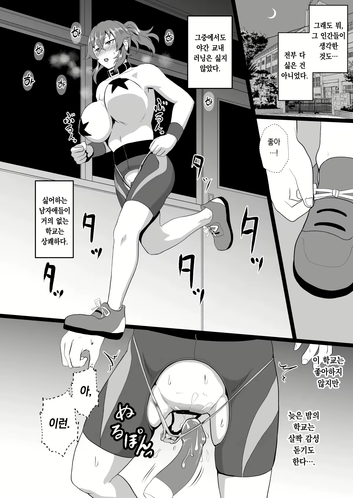 Content 2751043 - 23 페이지