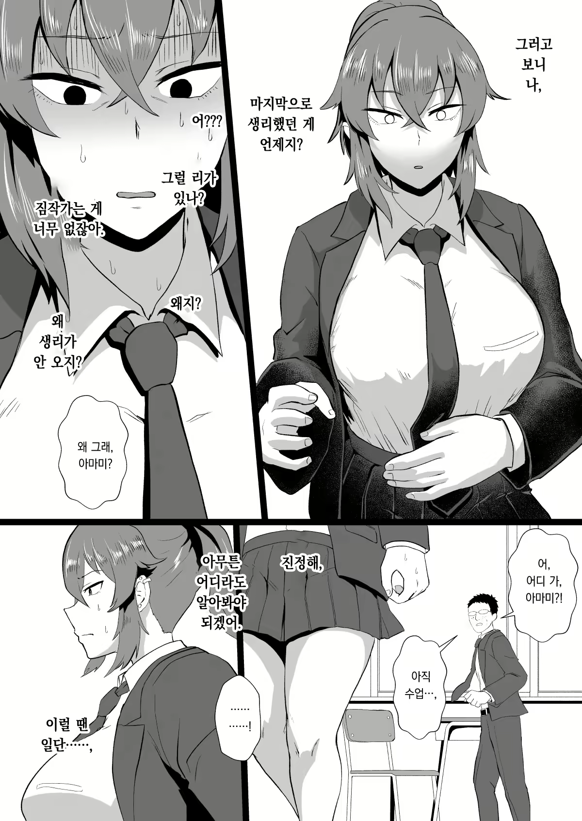 Content 2751043 - 27 페이지