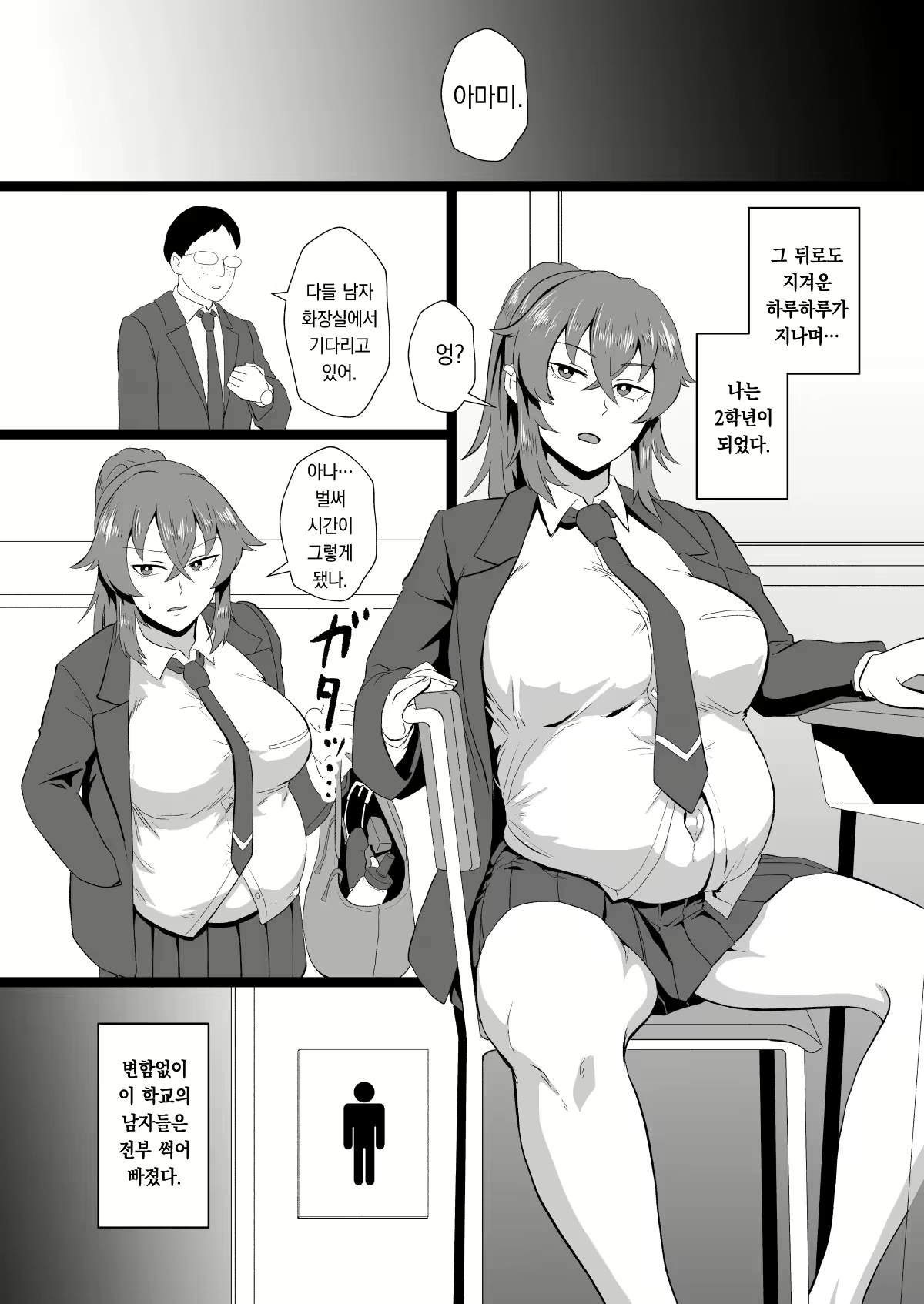 Content 2751043 - 34 페이지