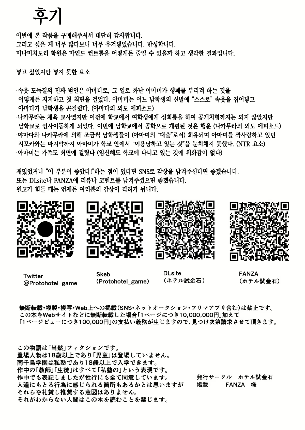 Content 2751043 - 37 페이지