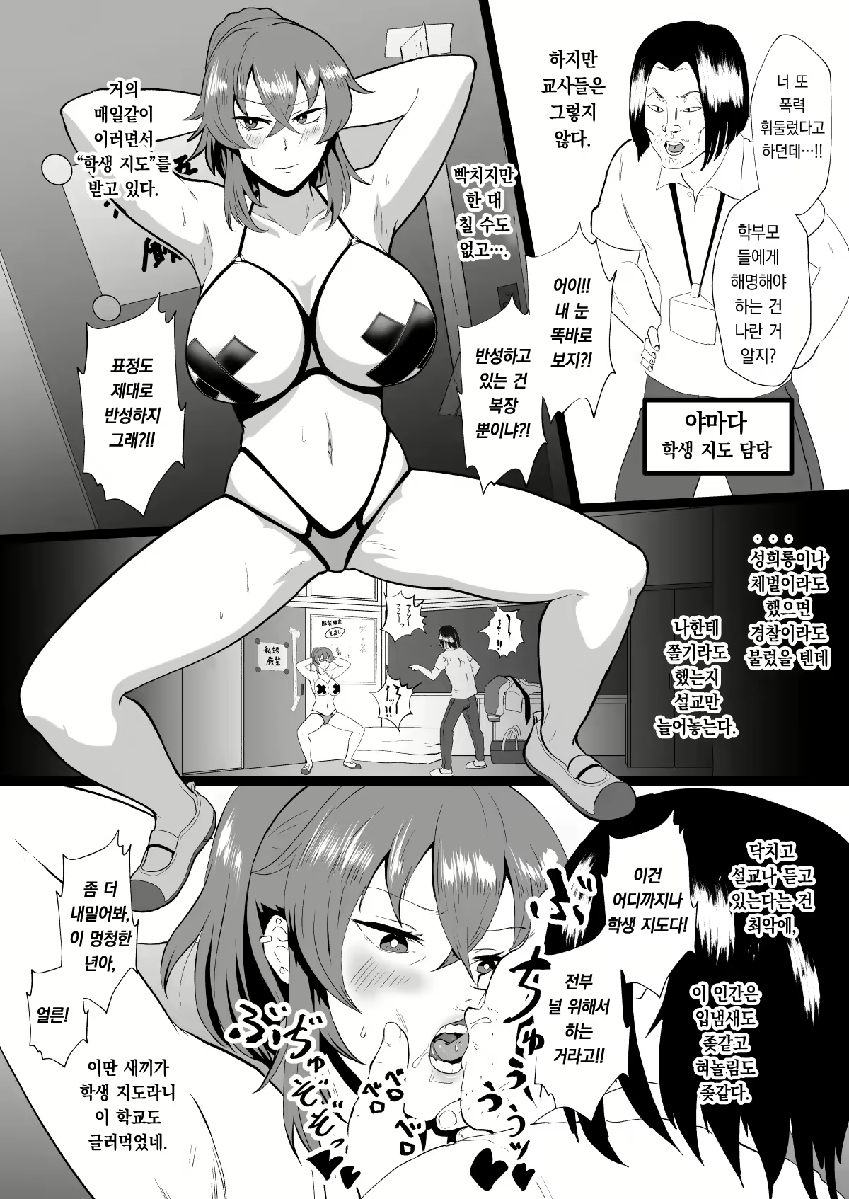 Content 2751043 - 5 페이지