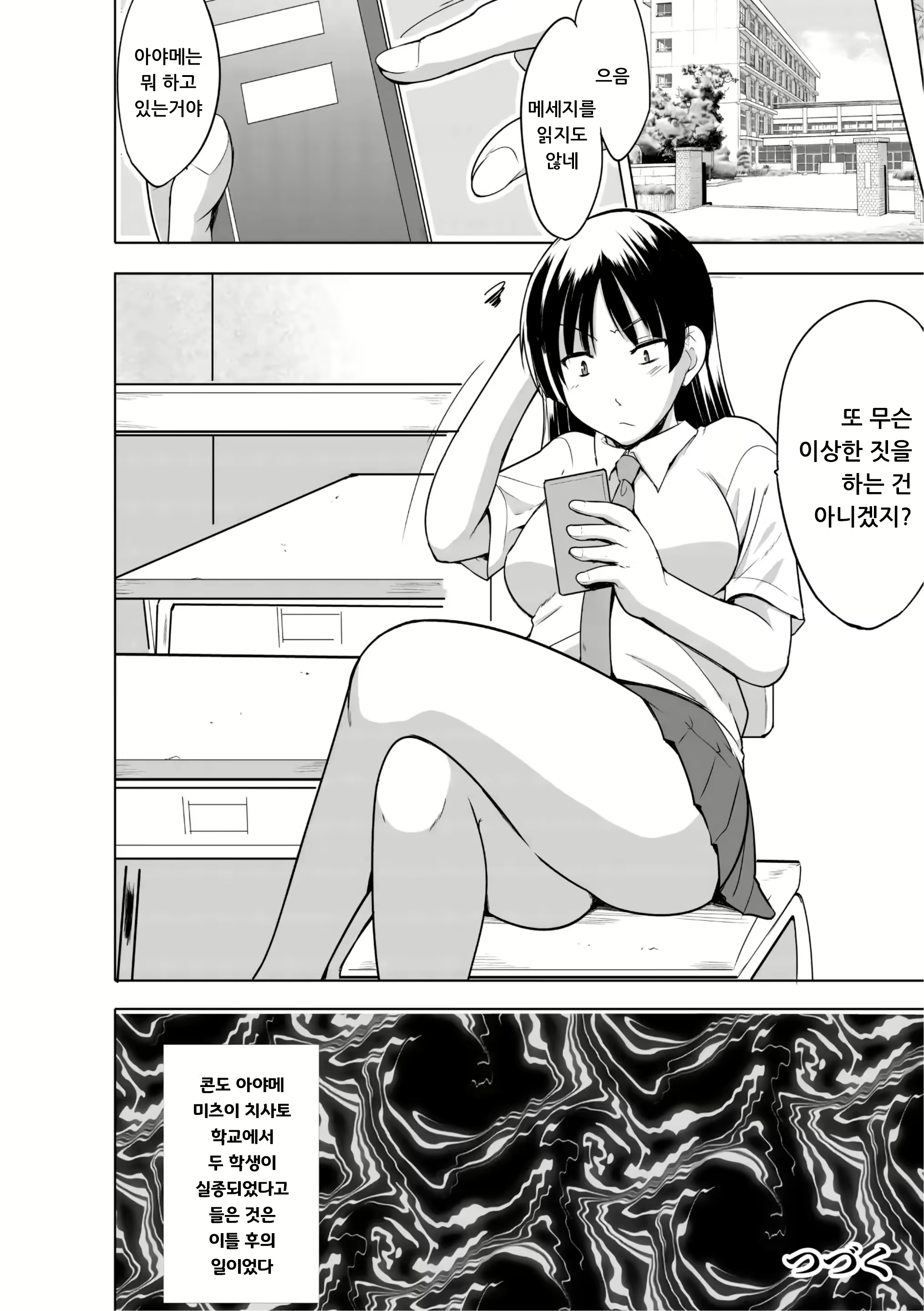 Content 2751203 - 104 페이지
