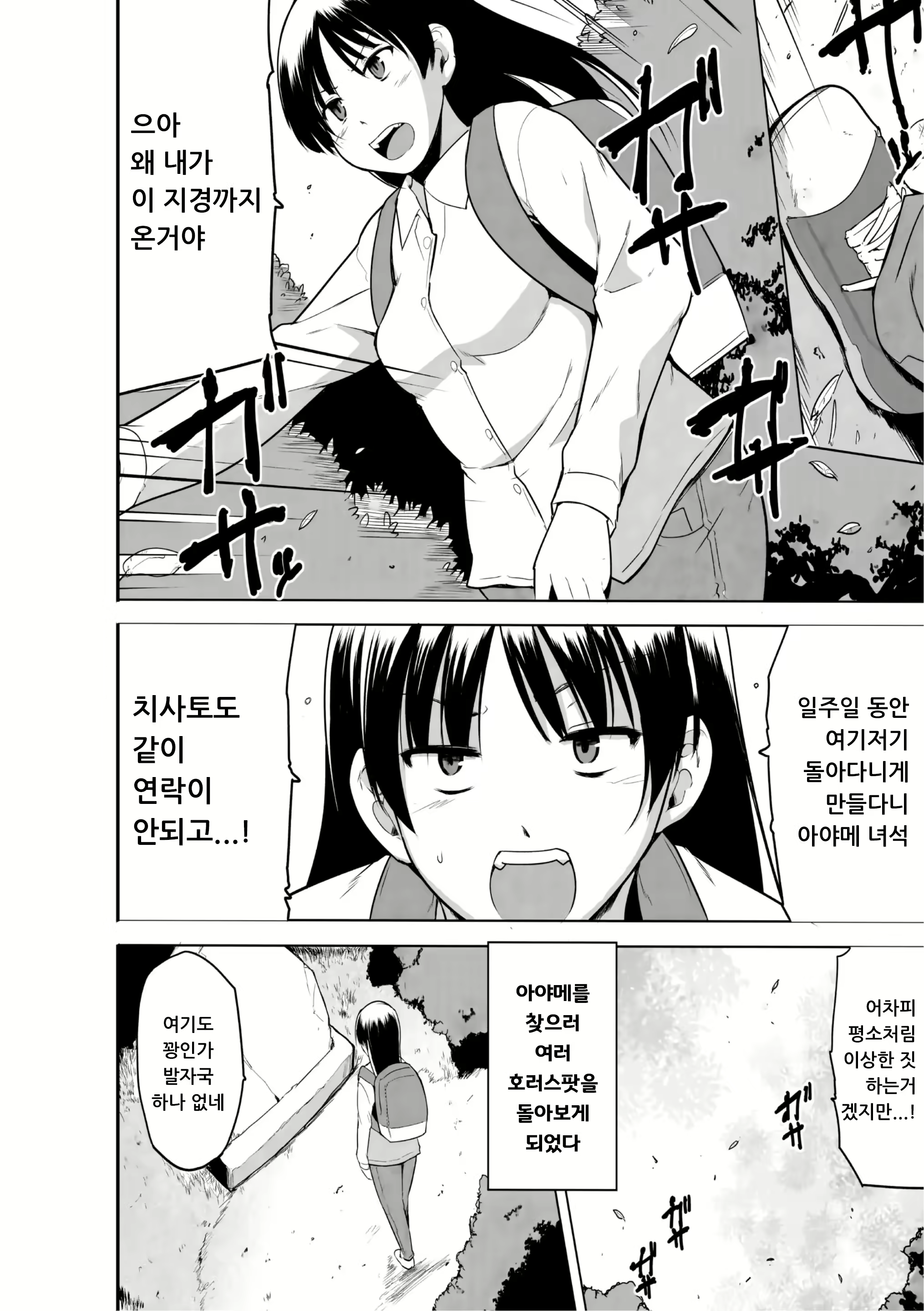 Content 2751203 - 106 페이지