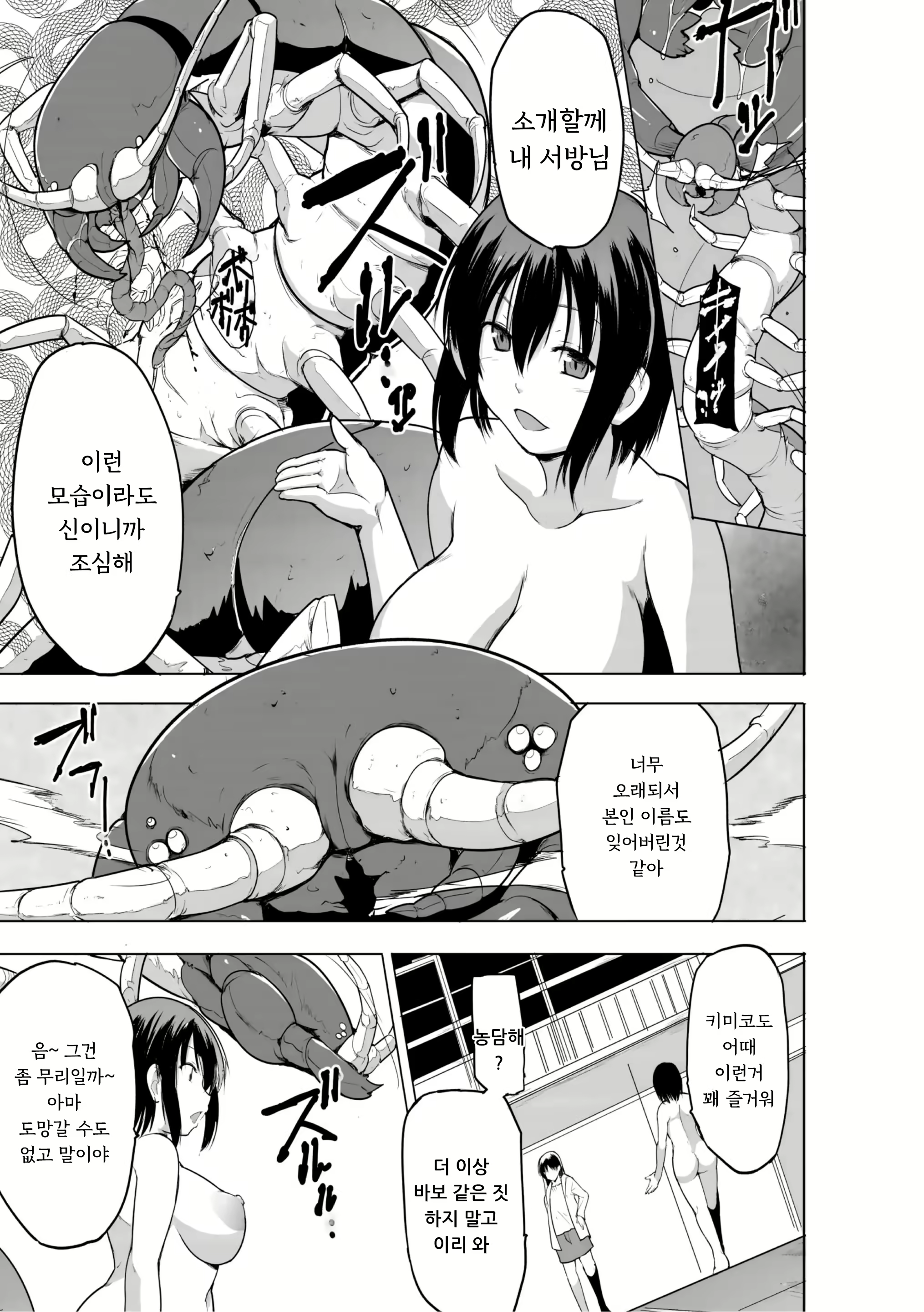 Content 2751203 - 131 페이지