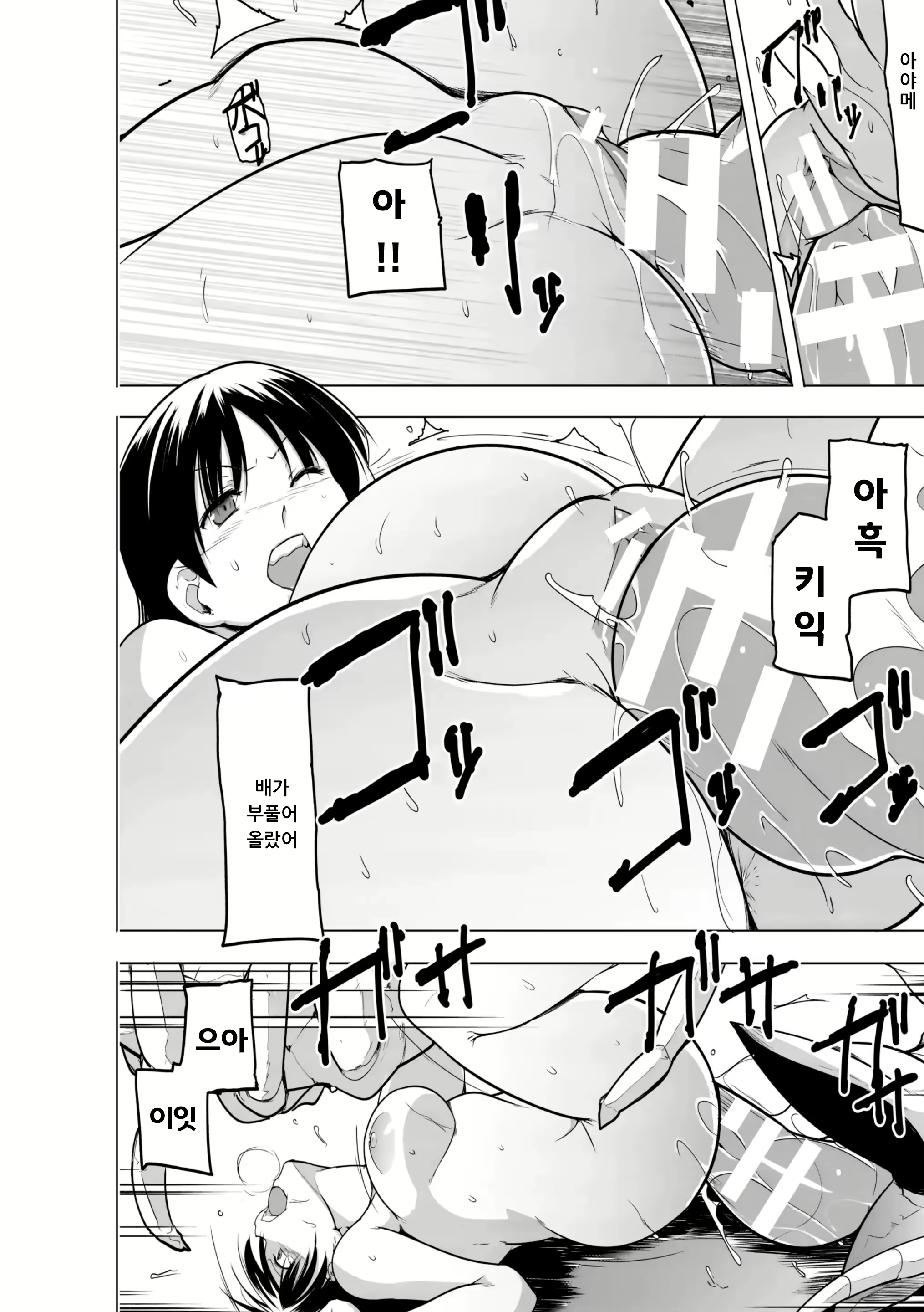 Content 2751203 - 140 페이지
