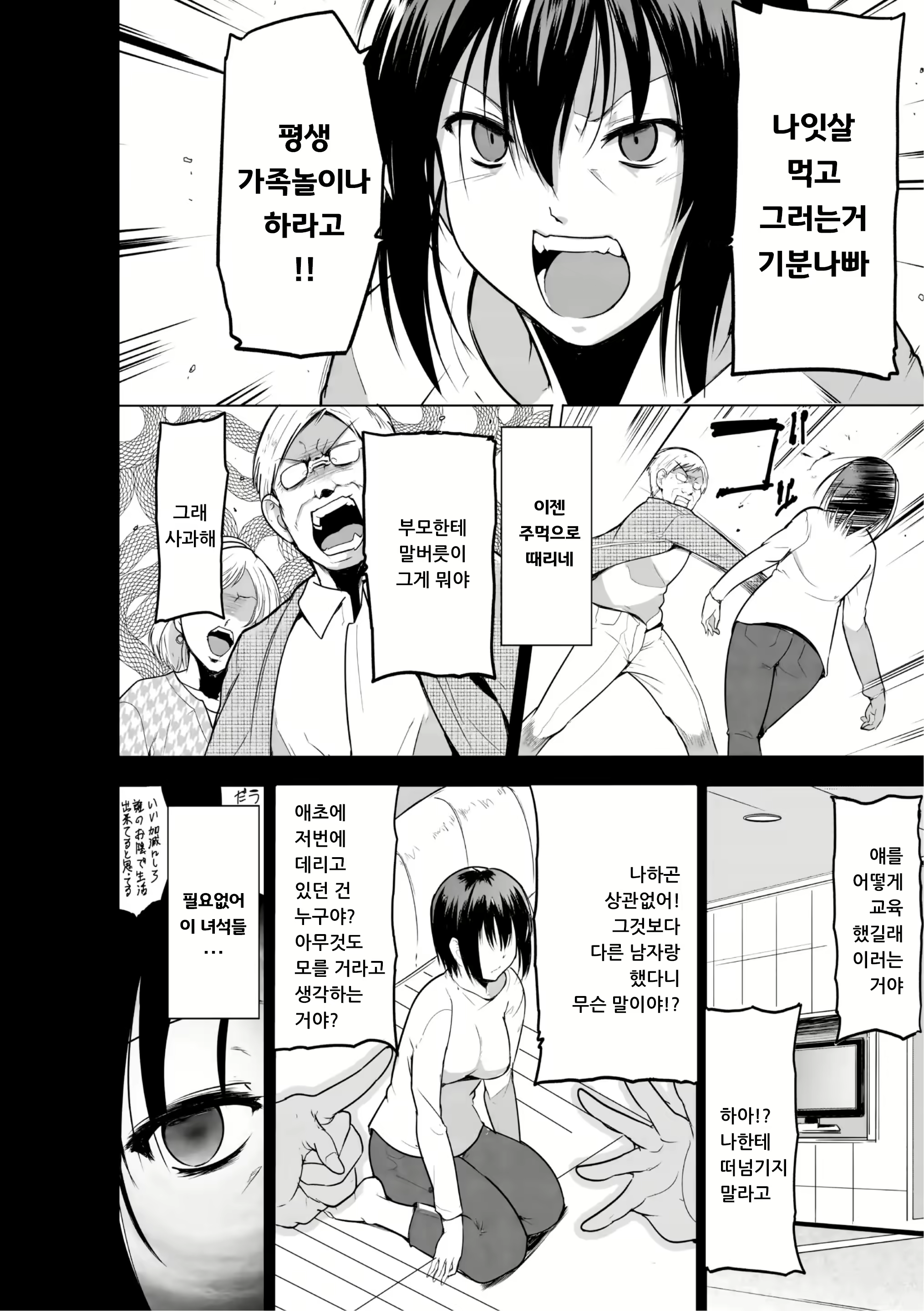 Content 2751203 - 150 페이지