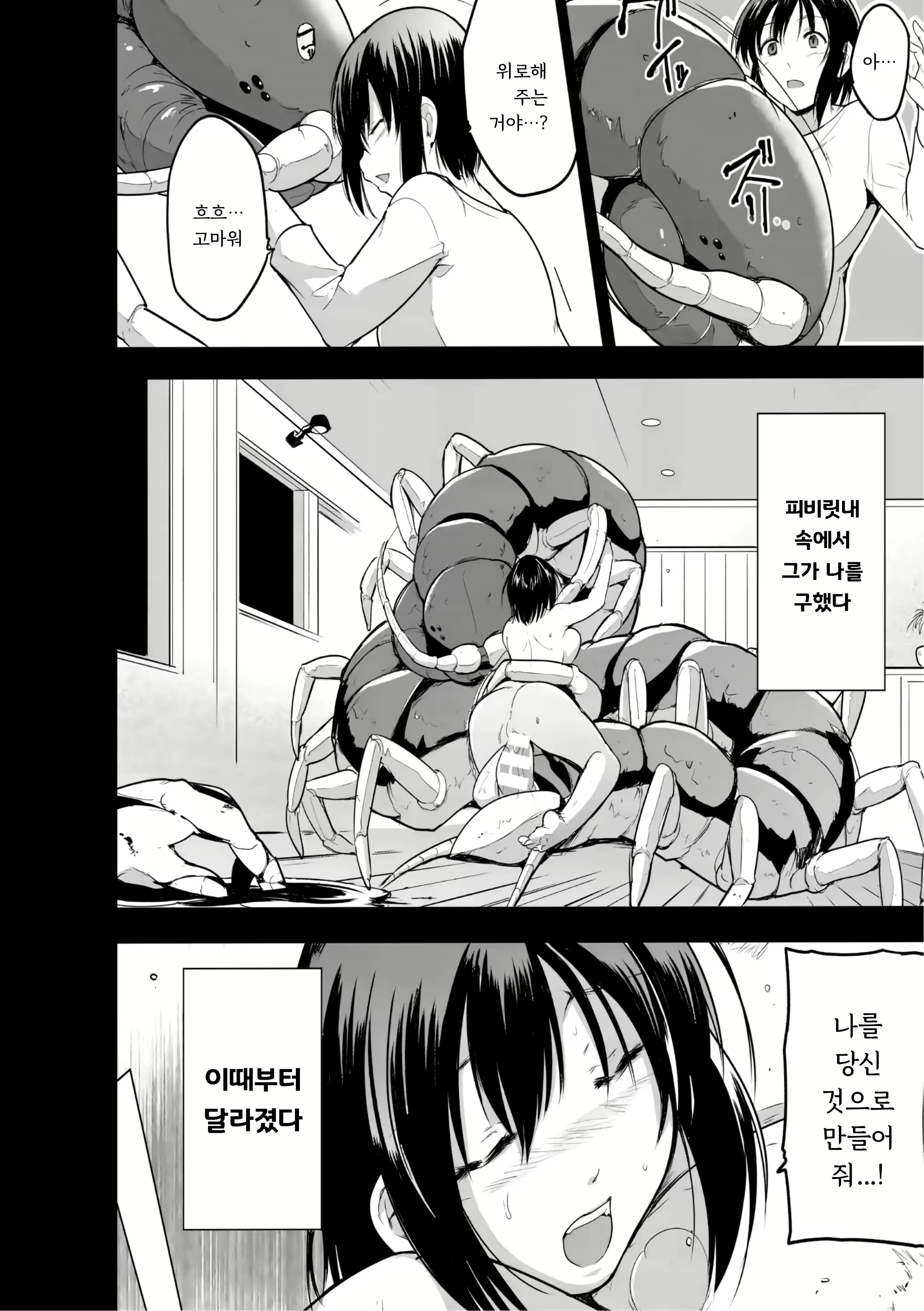Content 2751203 - 152 페이지