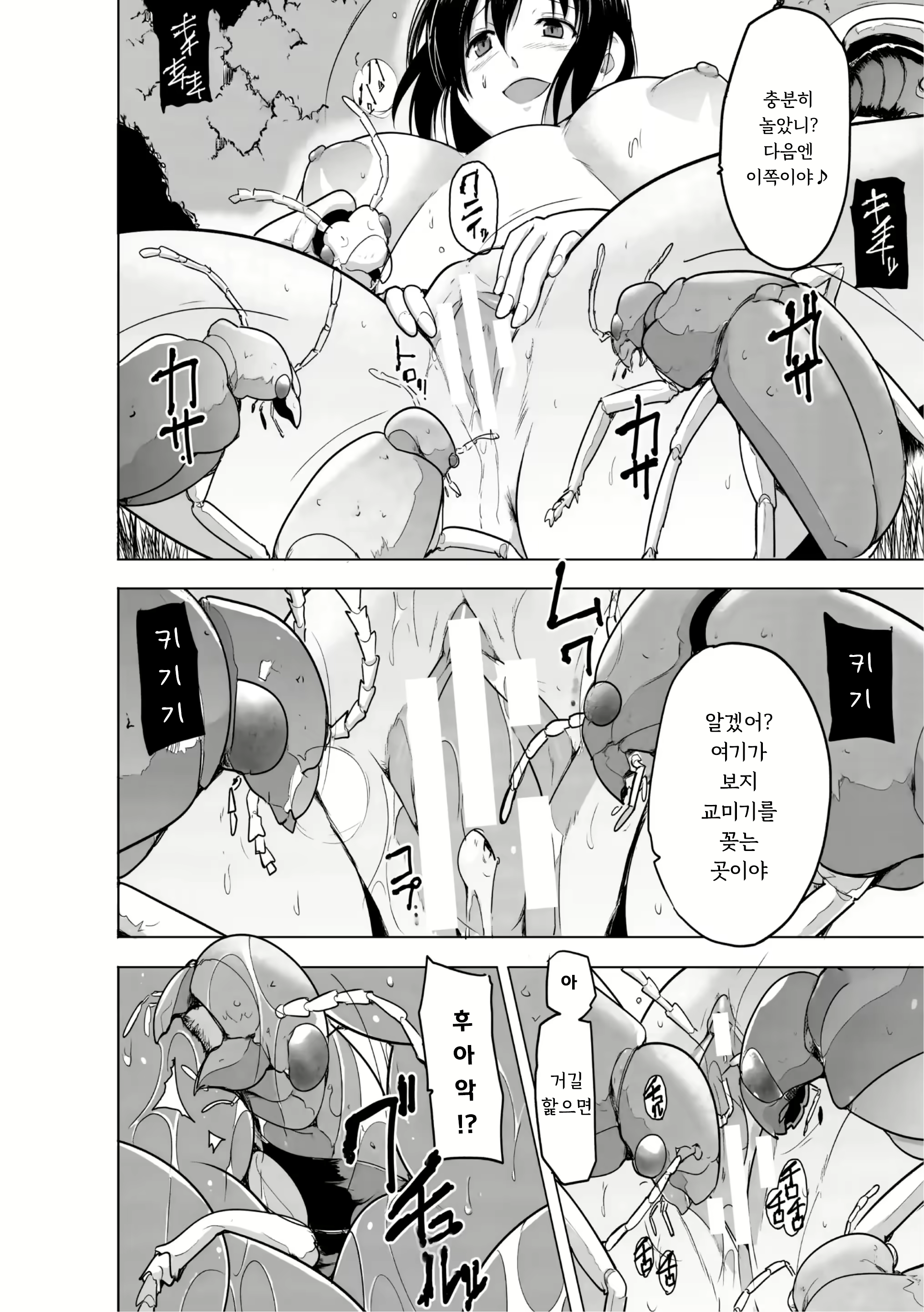Content 2751203 - 156 페이지
