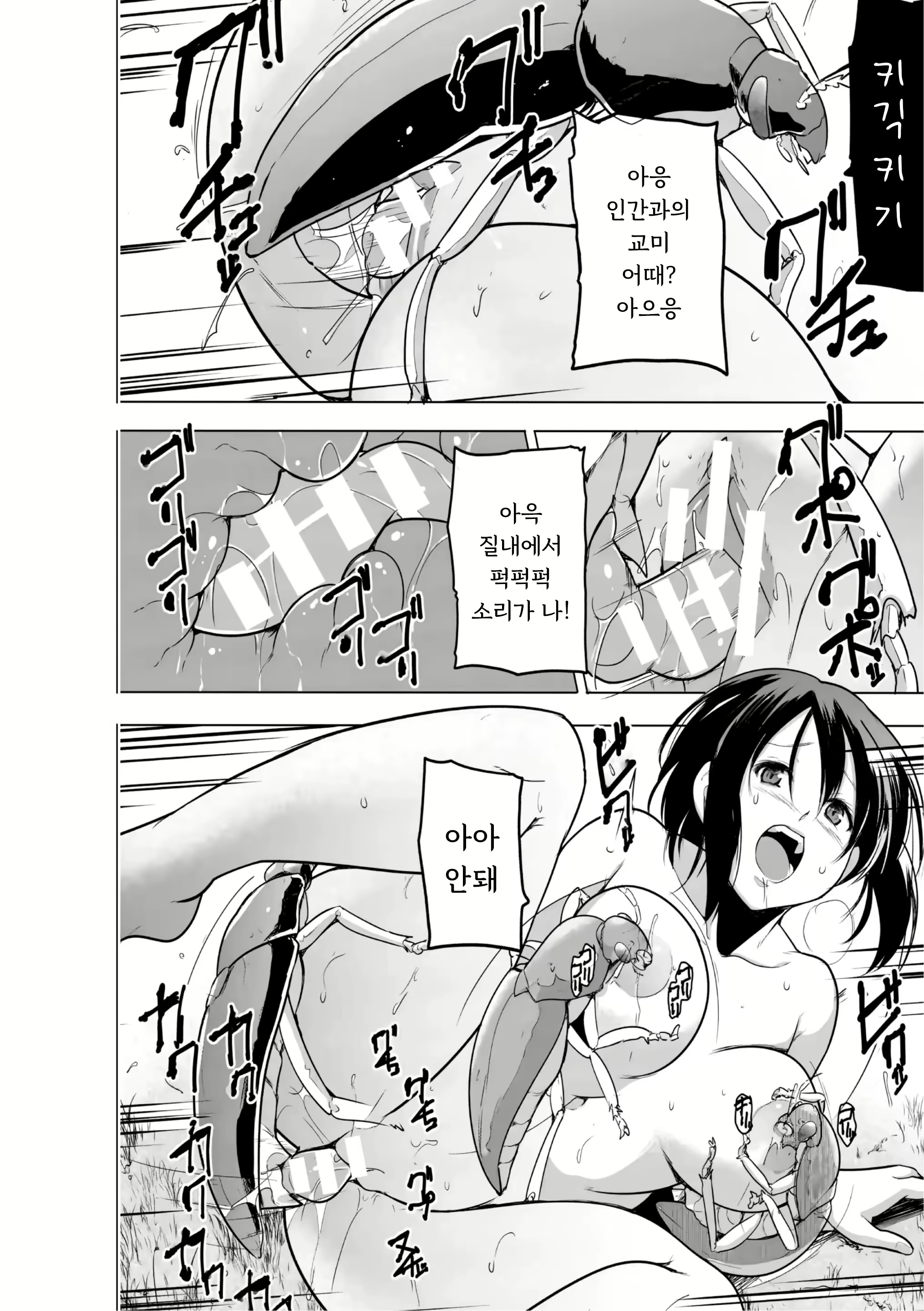 Content 2751203 - 158 페이지
