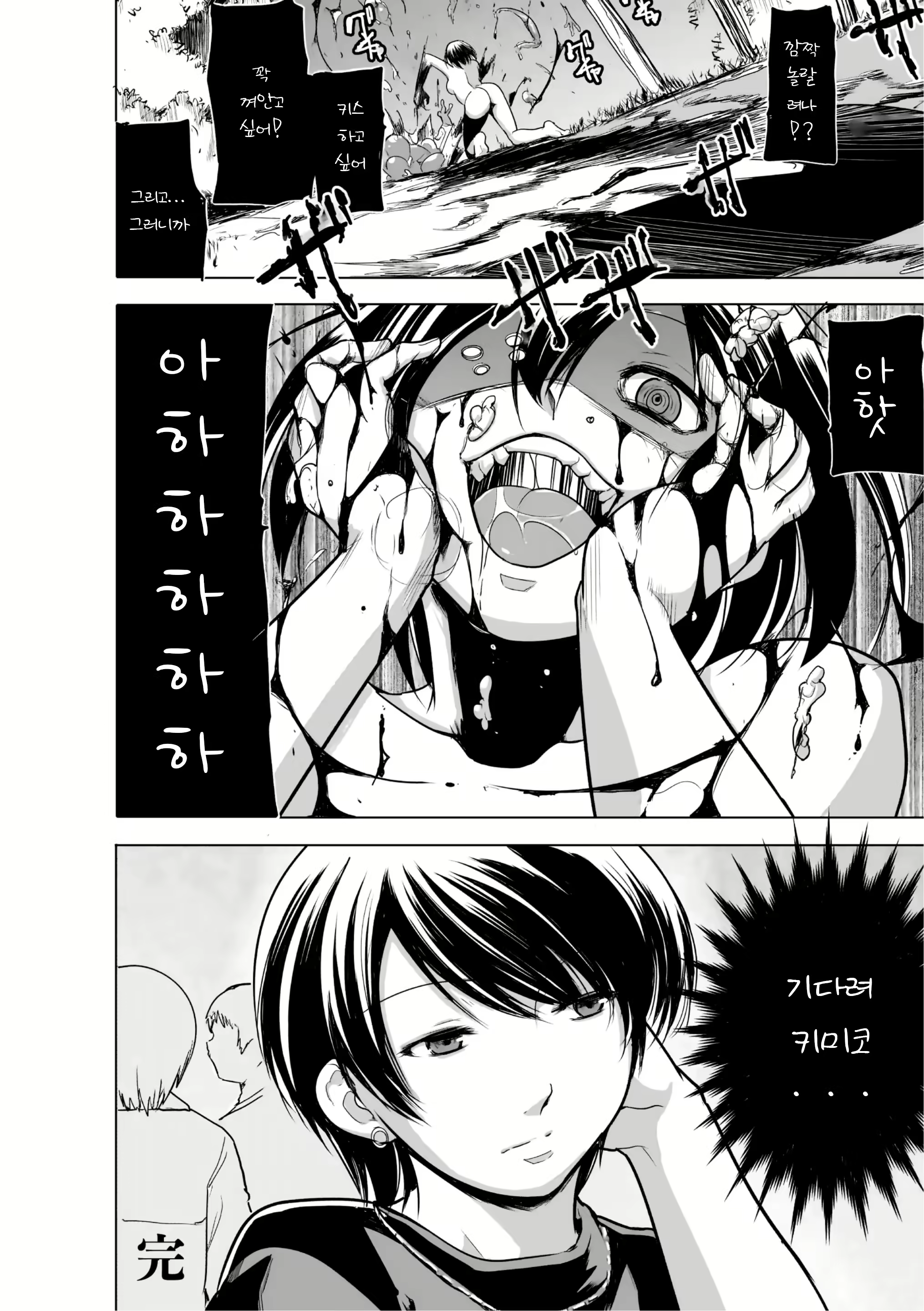 Content 2751203 - 176 페이지