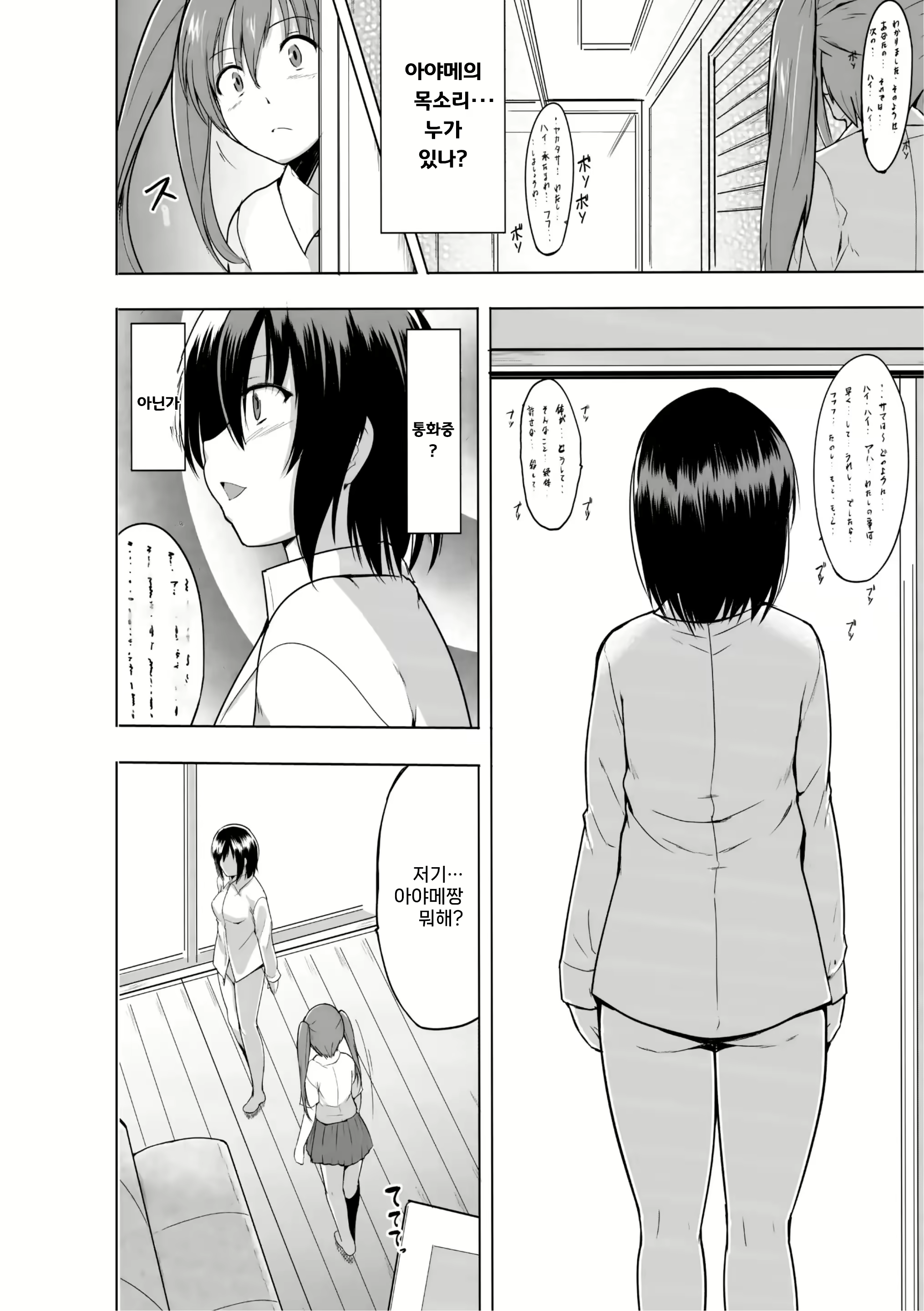 Content 2751203 - 88 페이지