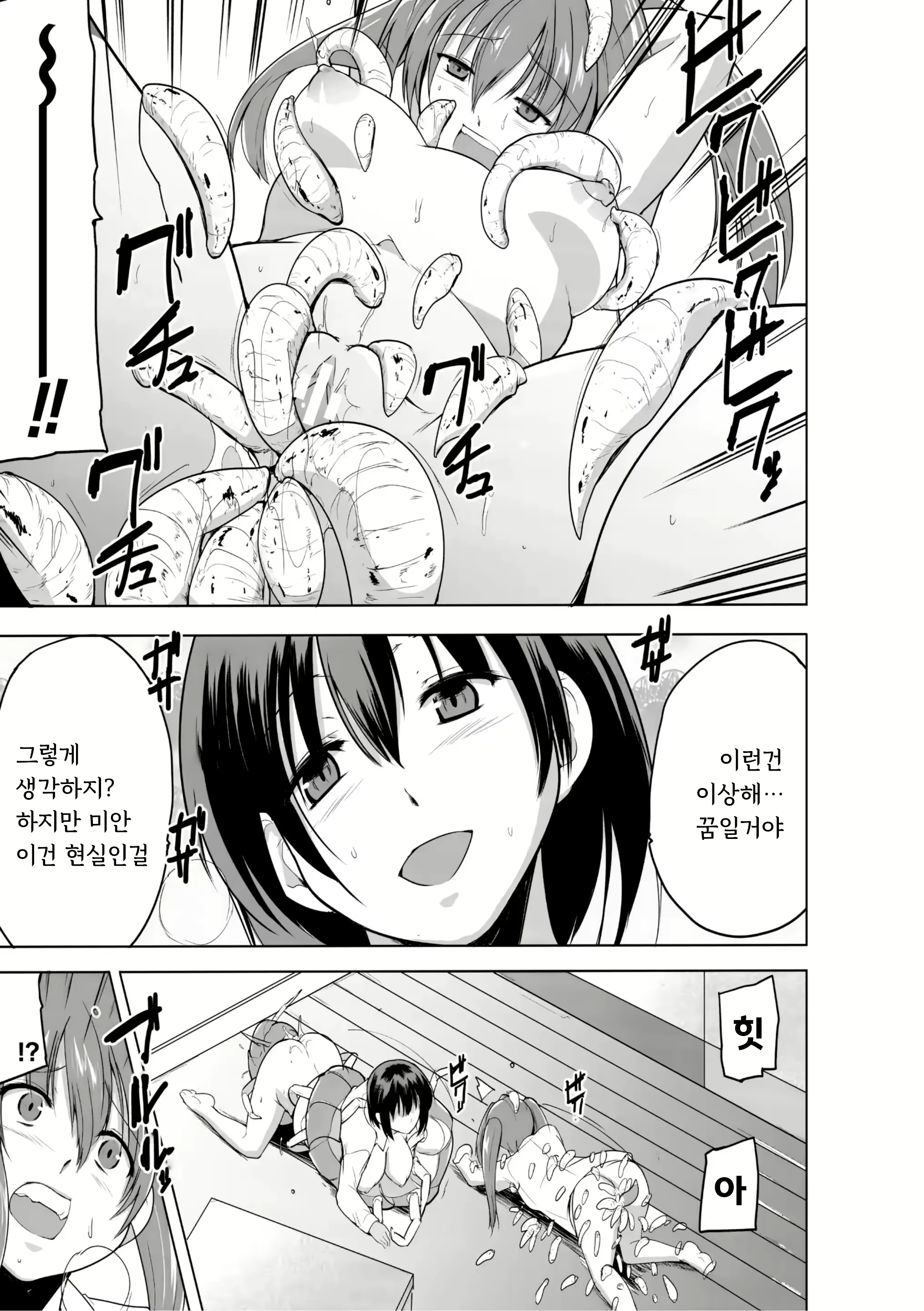 Content 2751203 - 97 페이지