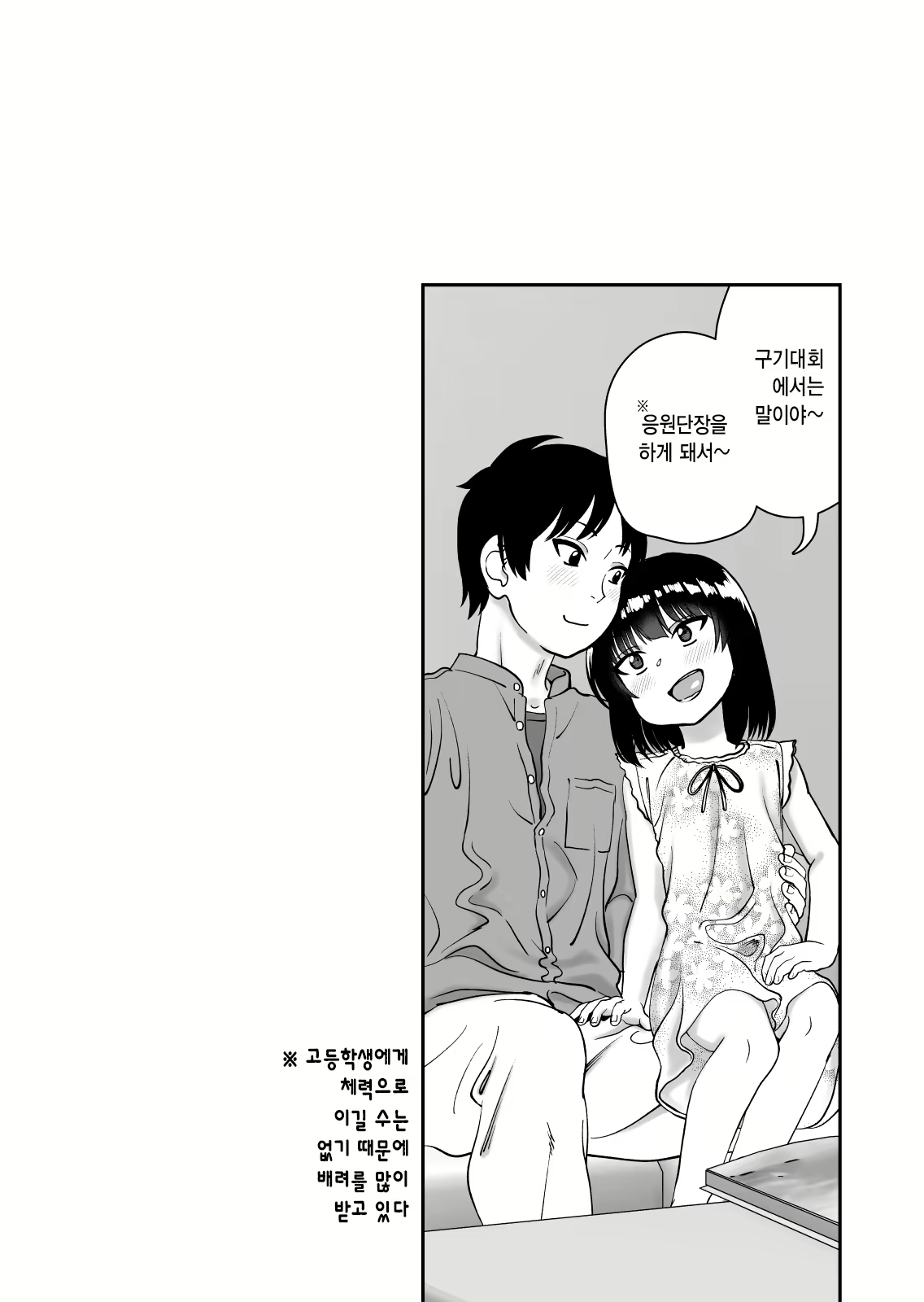 Content 2751721 - 41 페이지